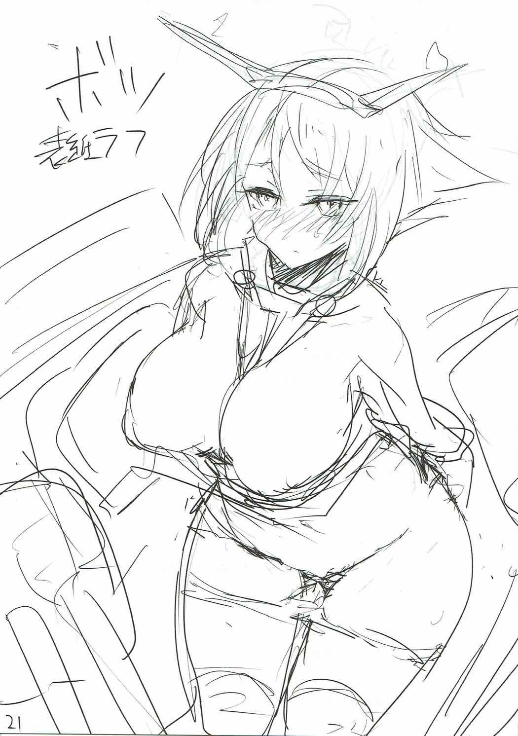 むつしり-むちり-