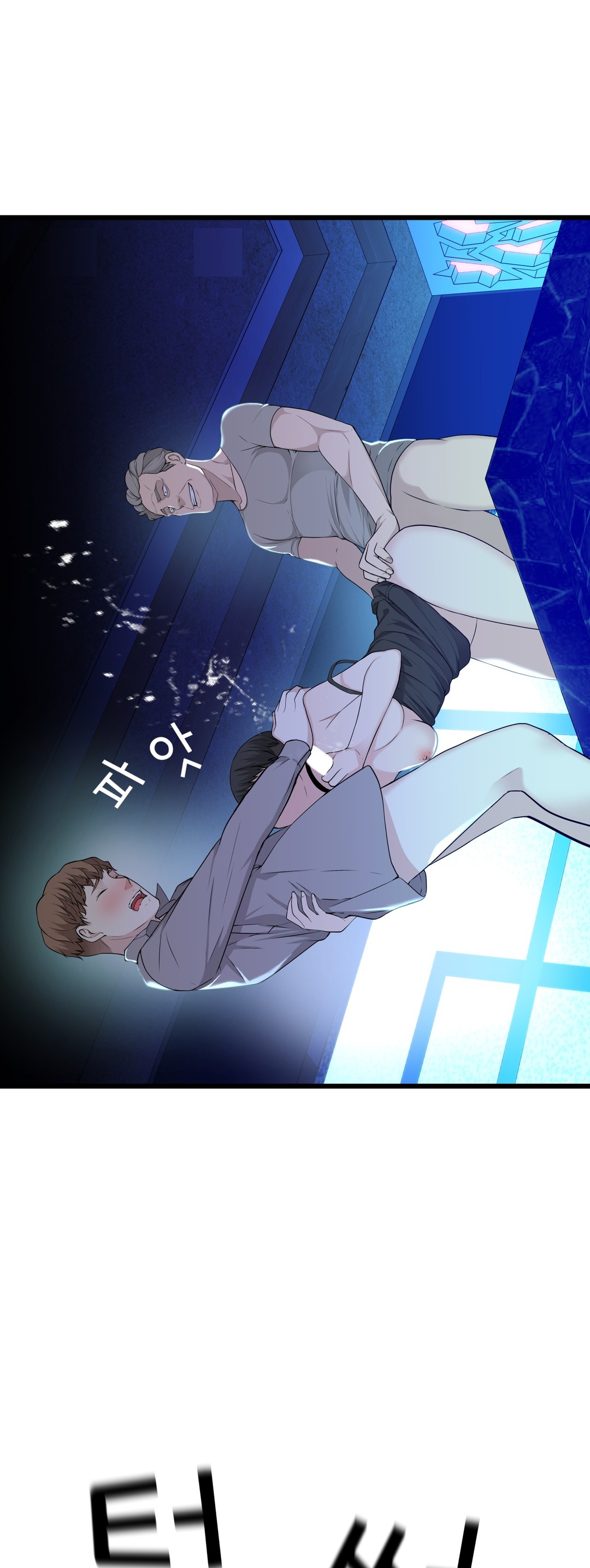 組織泥棒Ch.1-31