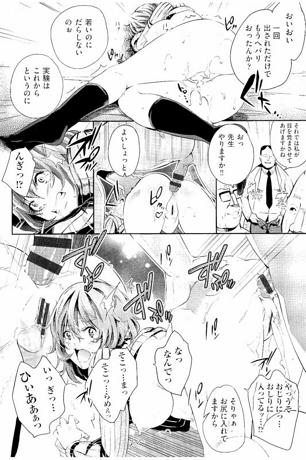Acmeカタログ