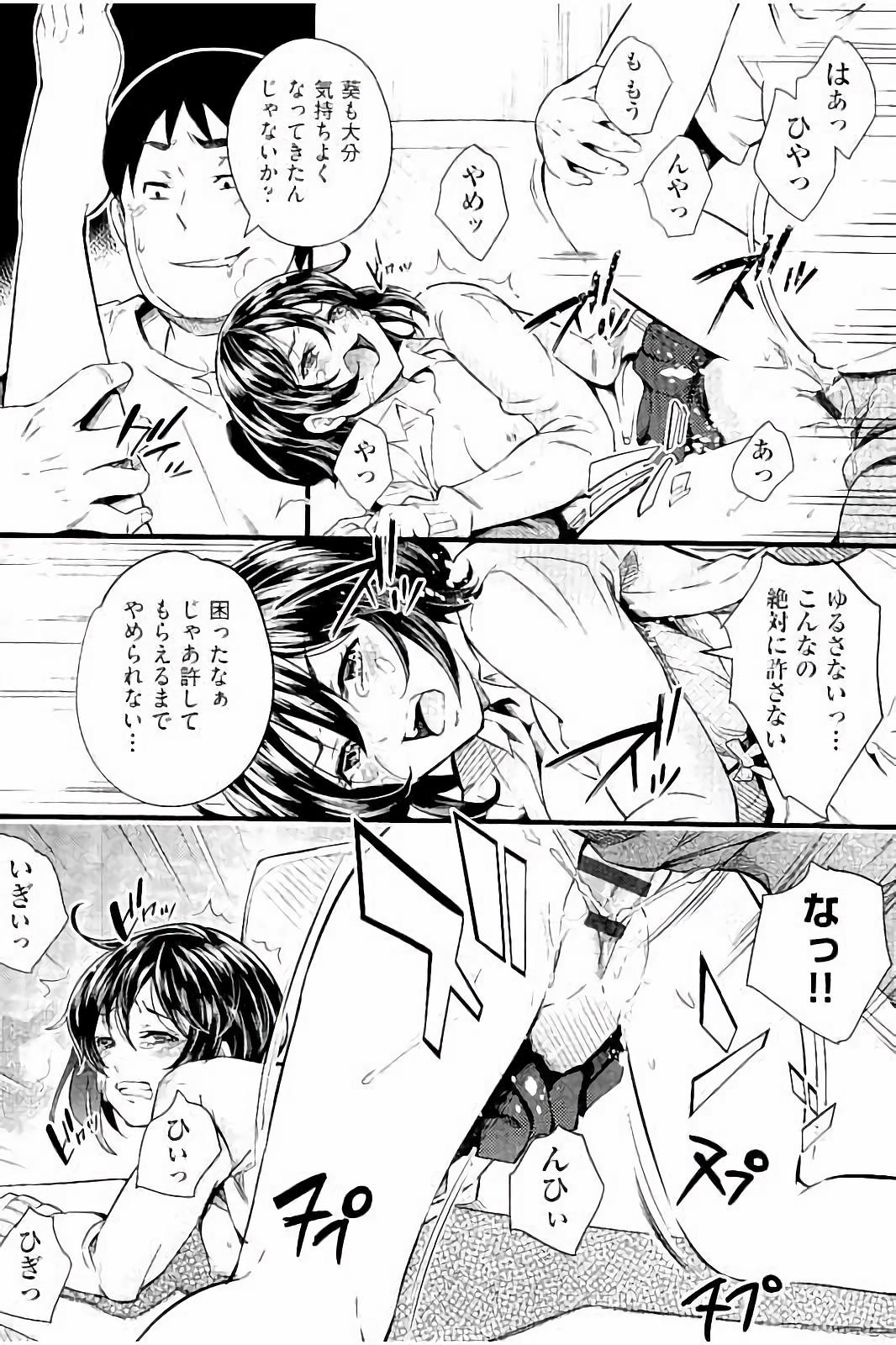 Acmeカタログ