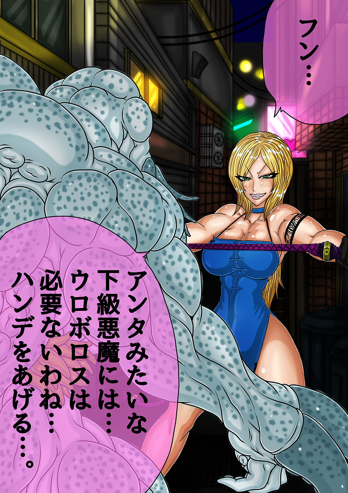 クイーンヘブンVol.2.5