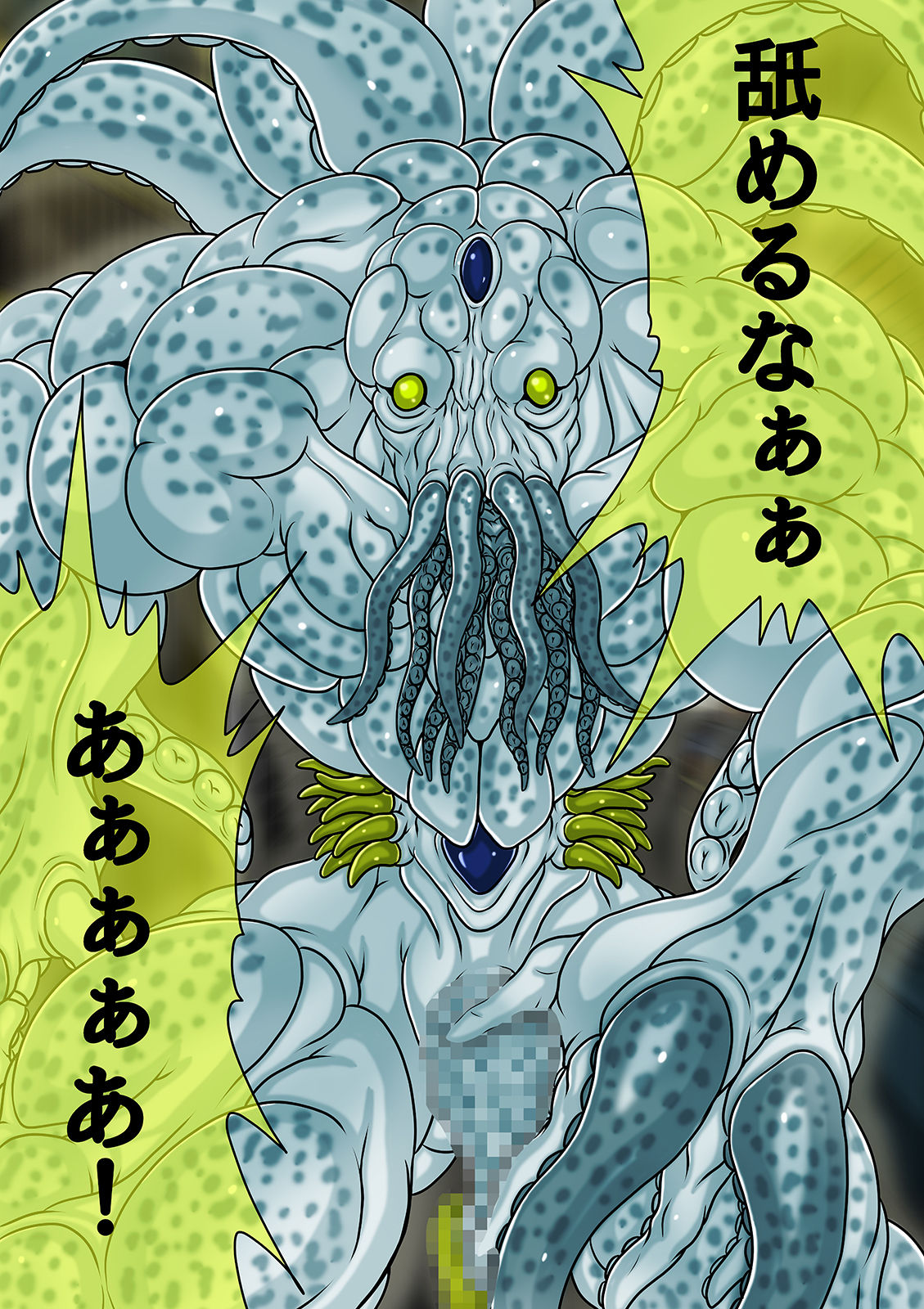 クイーンヘブンVol.2.5