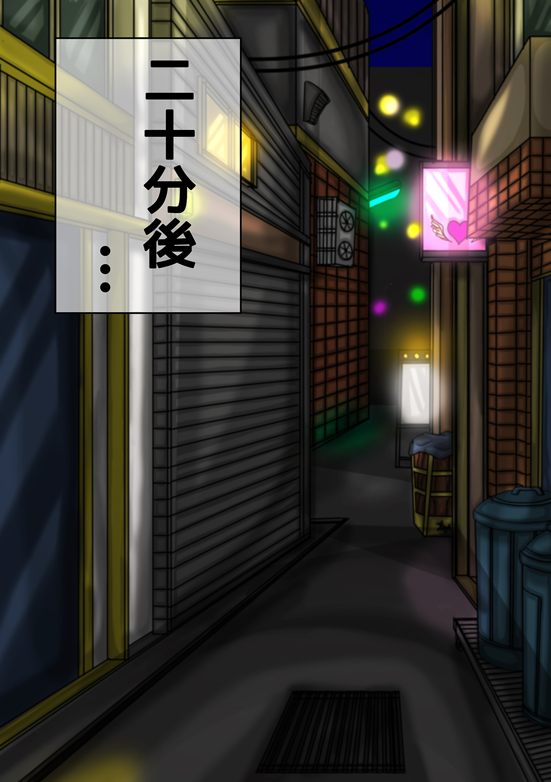 クイーンヘブンVol.2.5