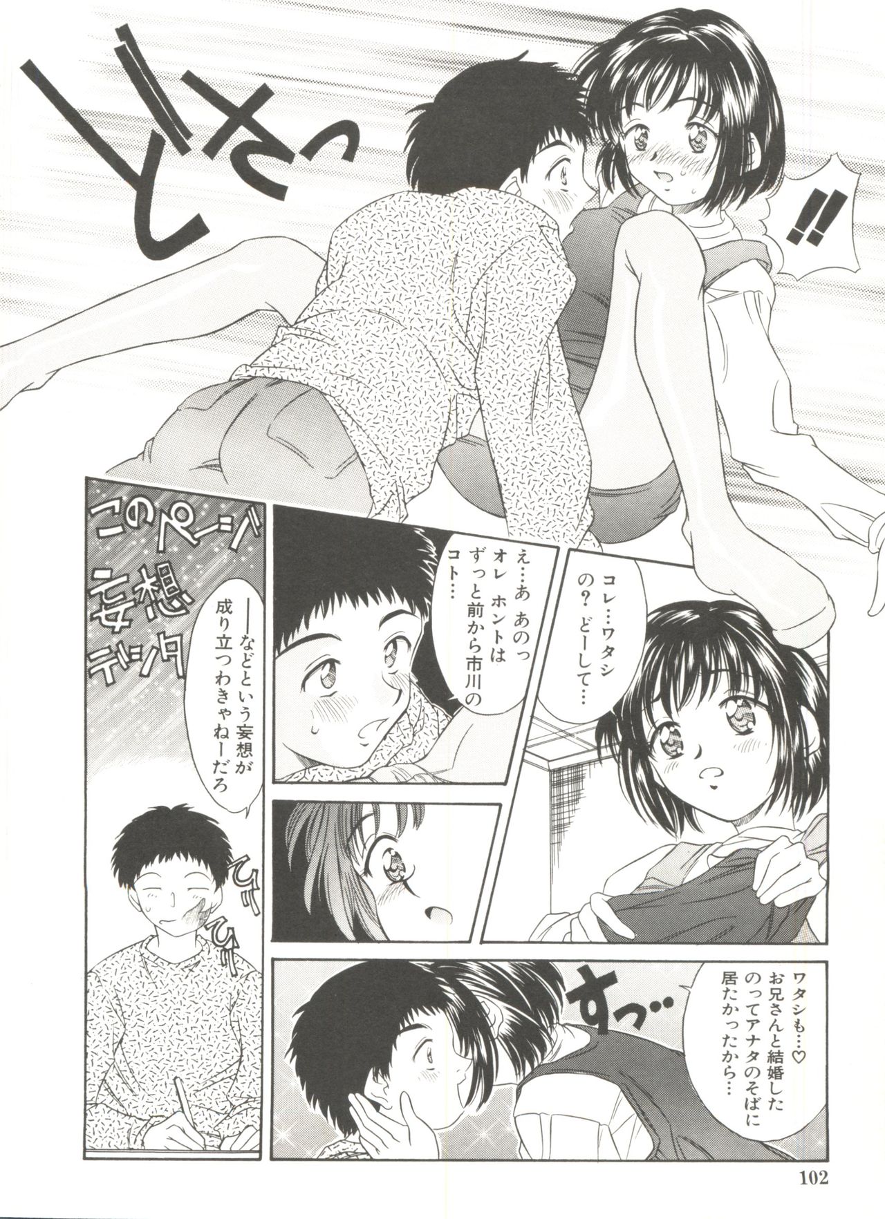 Tennen Cosprecco