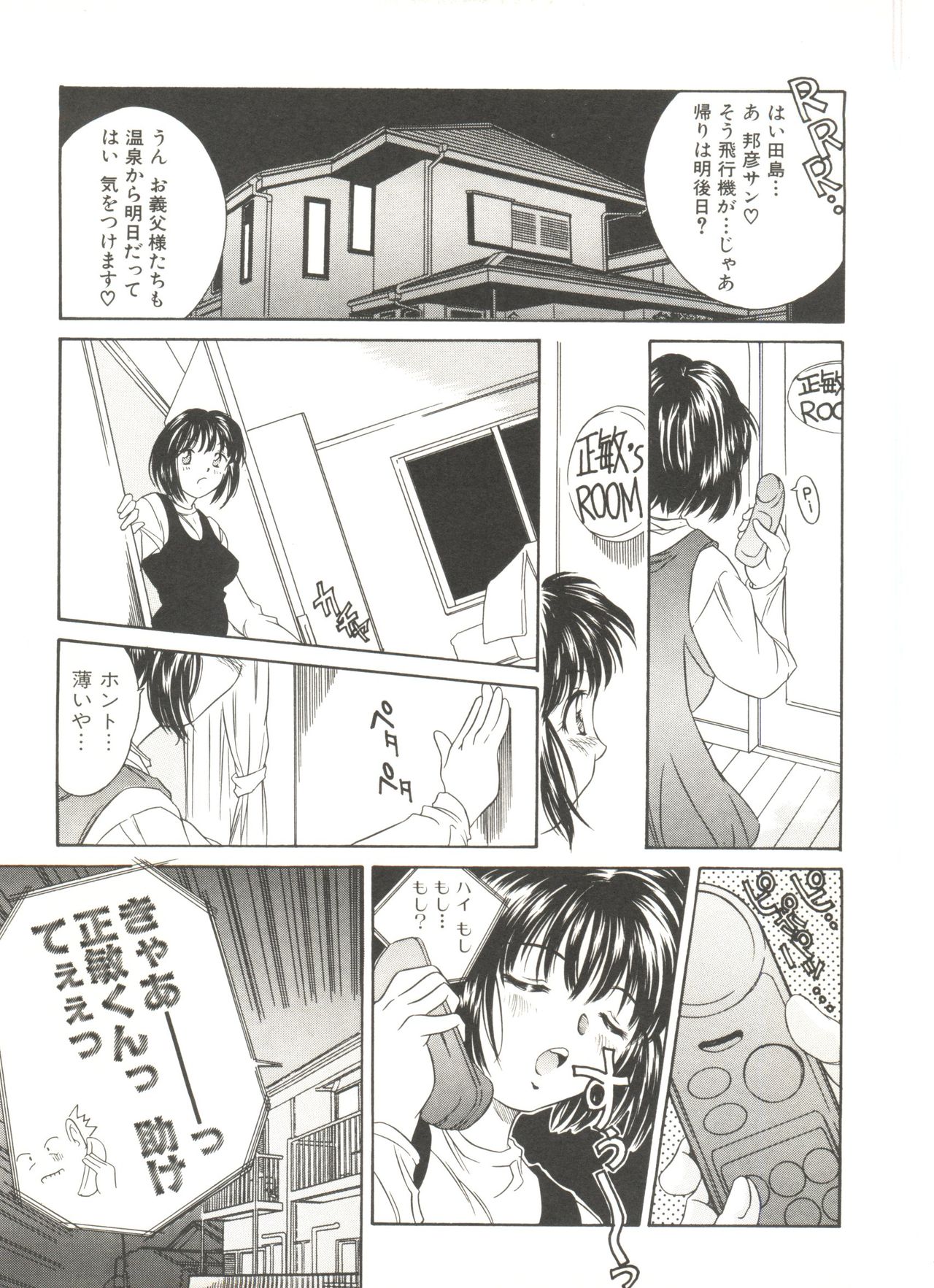 Tennen Cosprecco