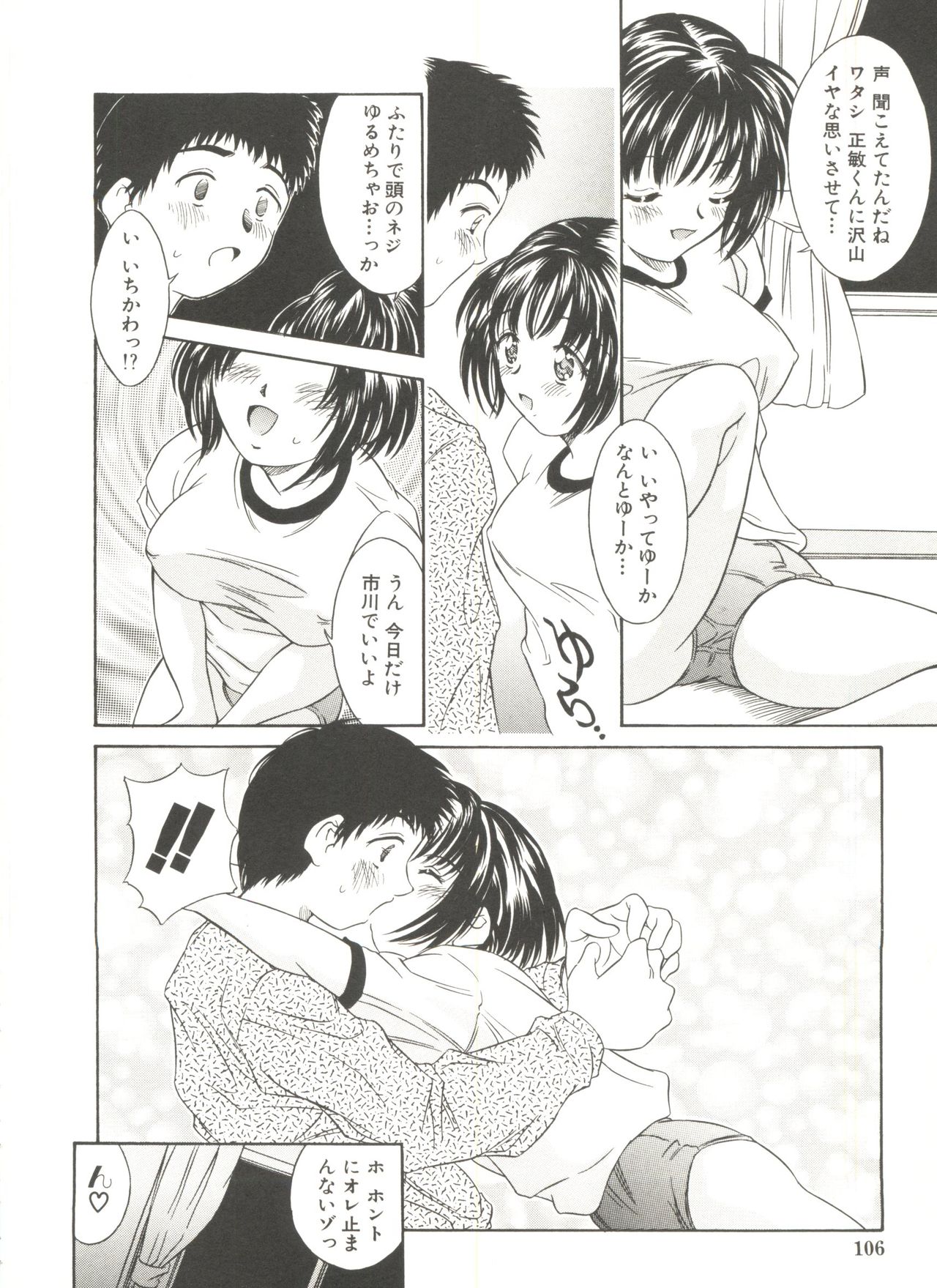 Tennen Cosprecco