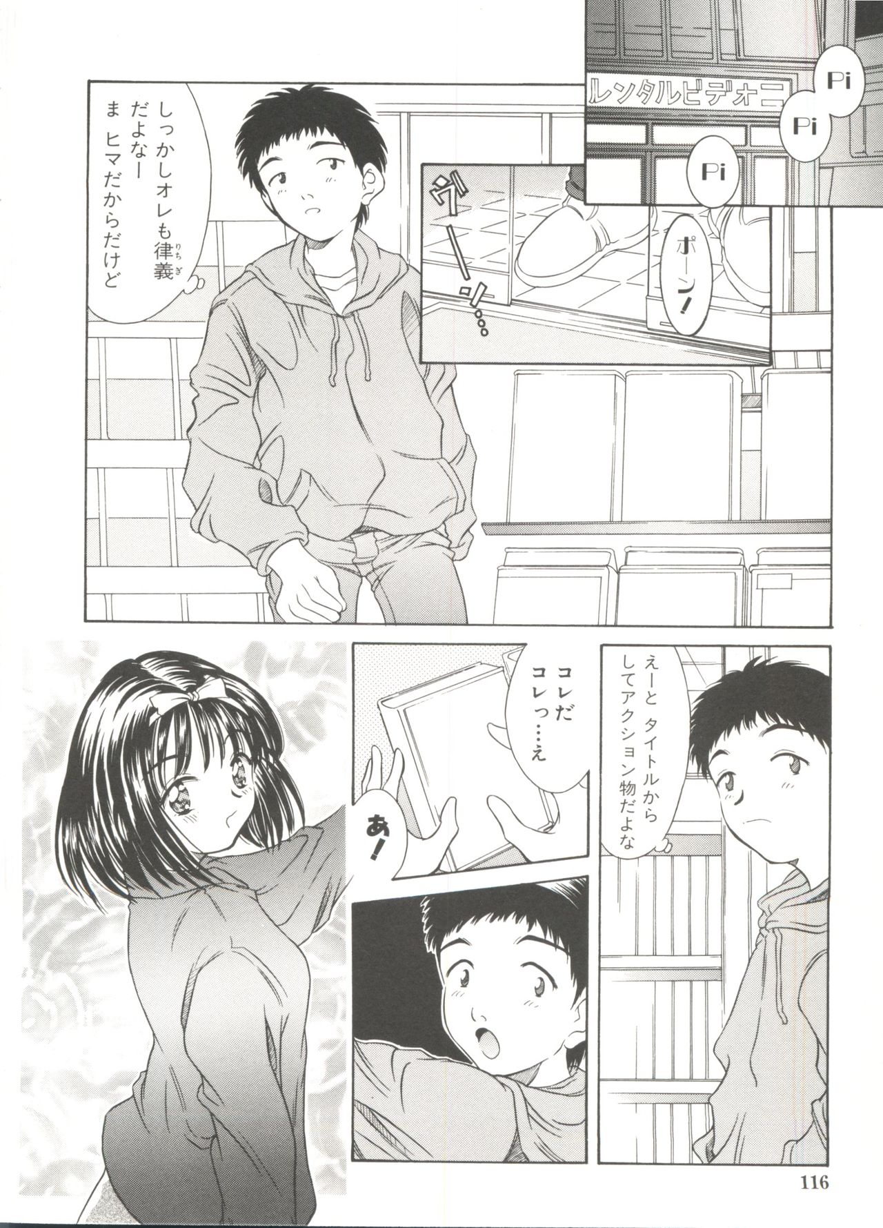Tennen Cosprecco