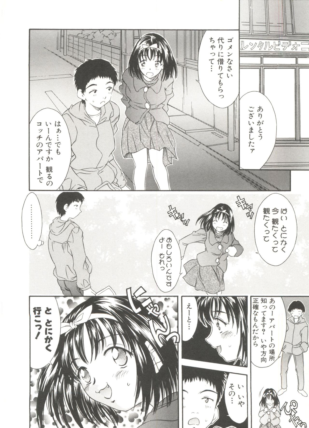 Tennen Cosprecco