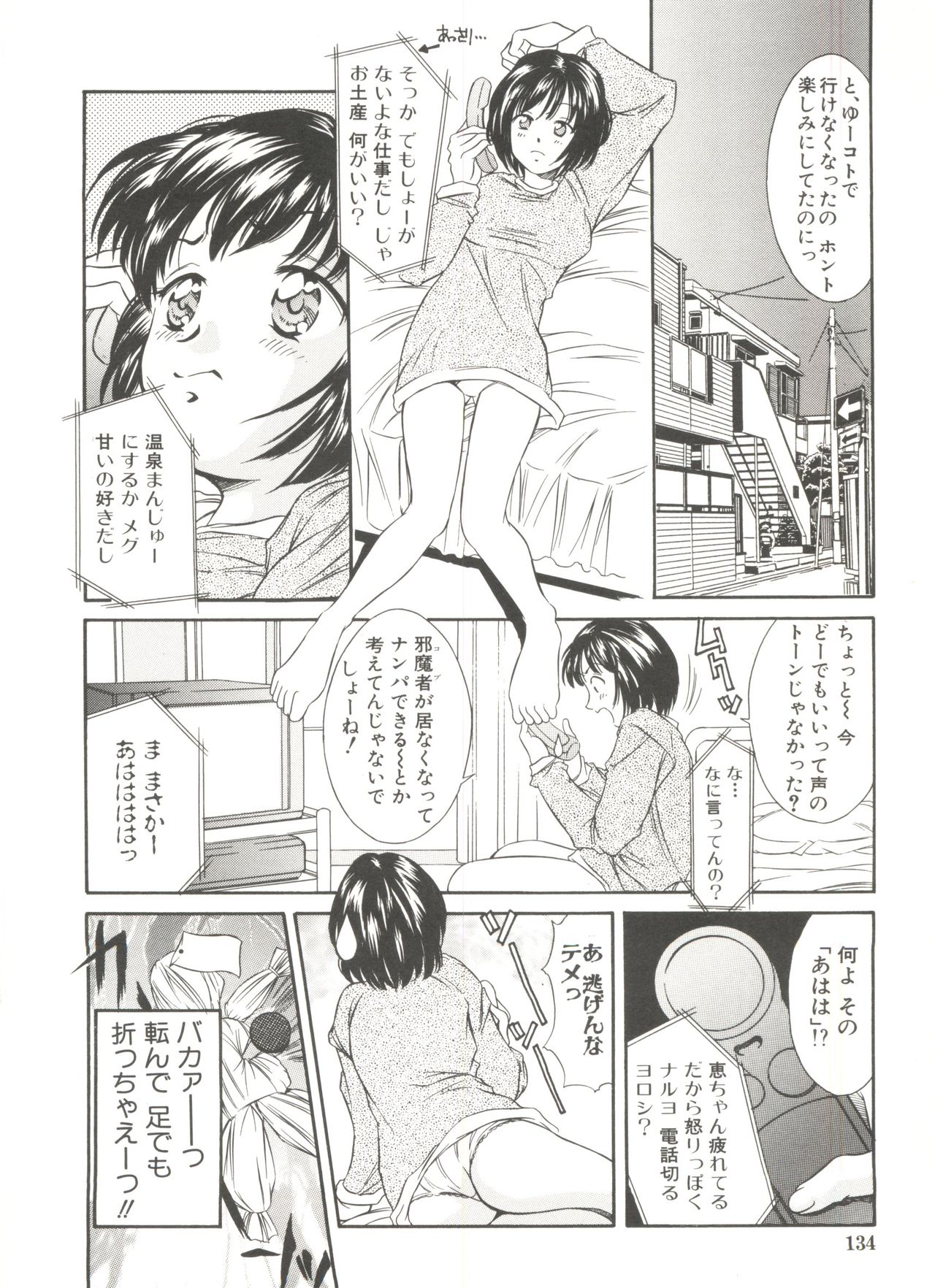 Tennen Cosprecco
