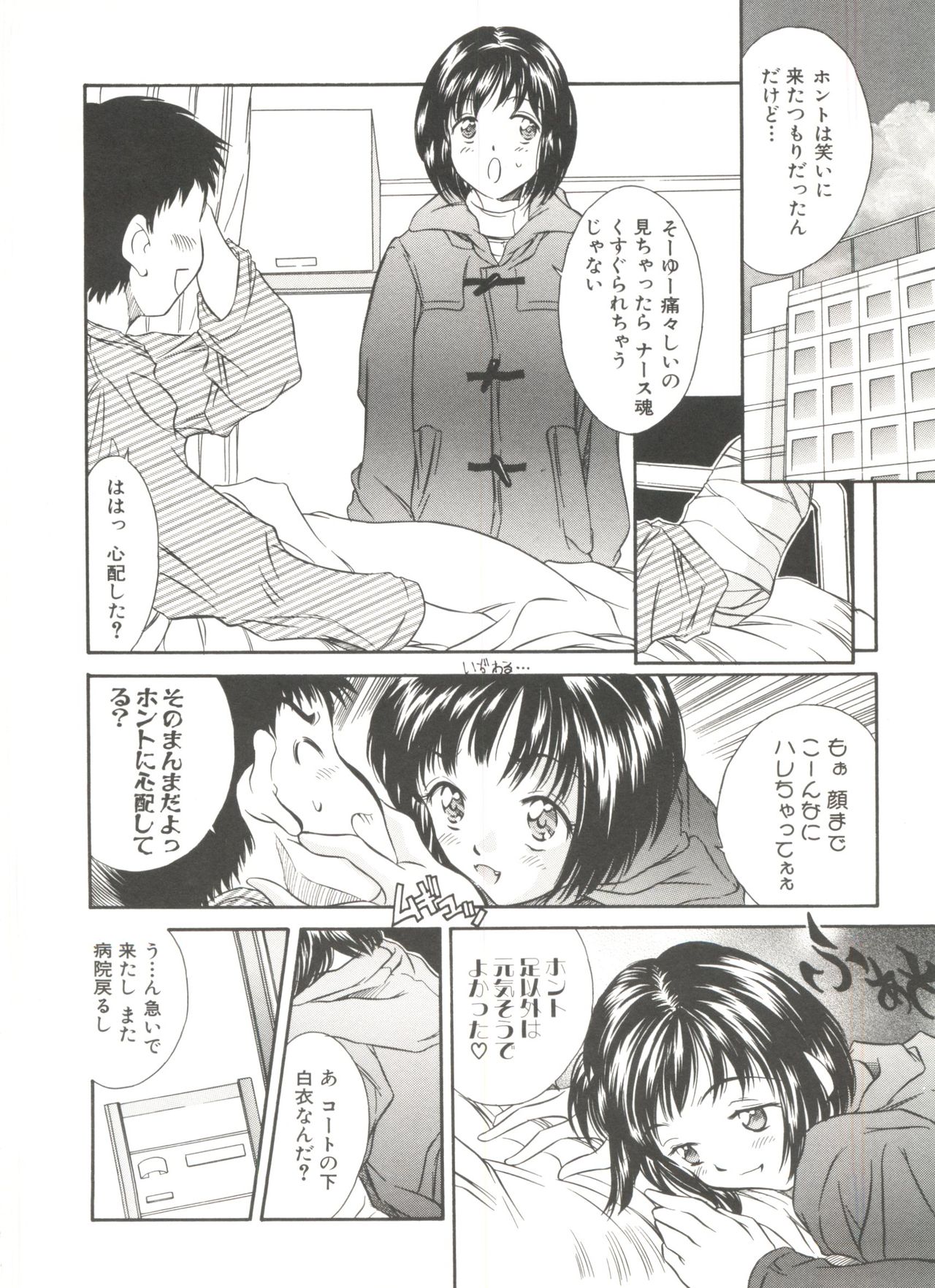 Tennen Cosprecco