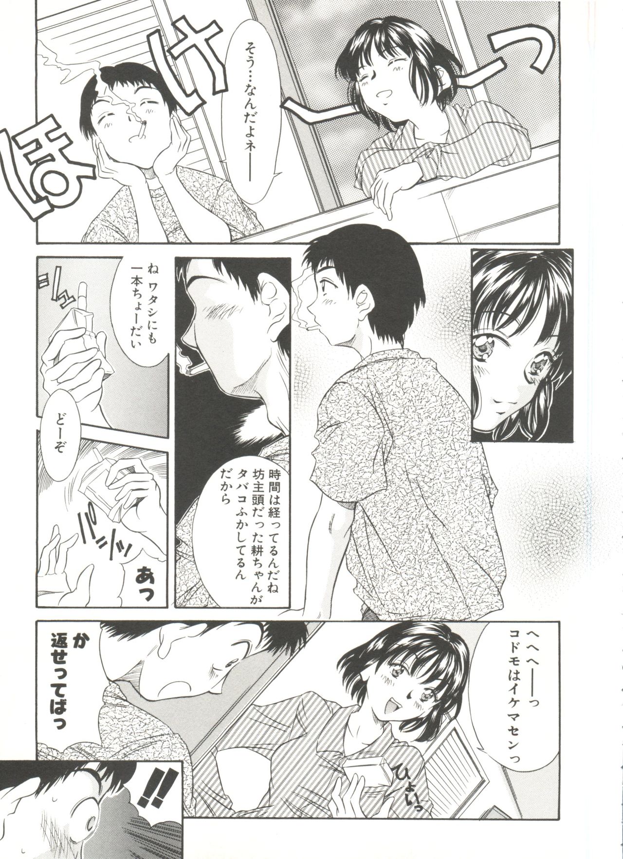 Tennen Cosprecco