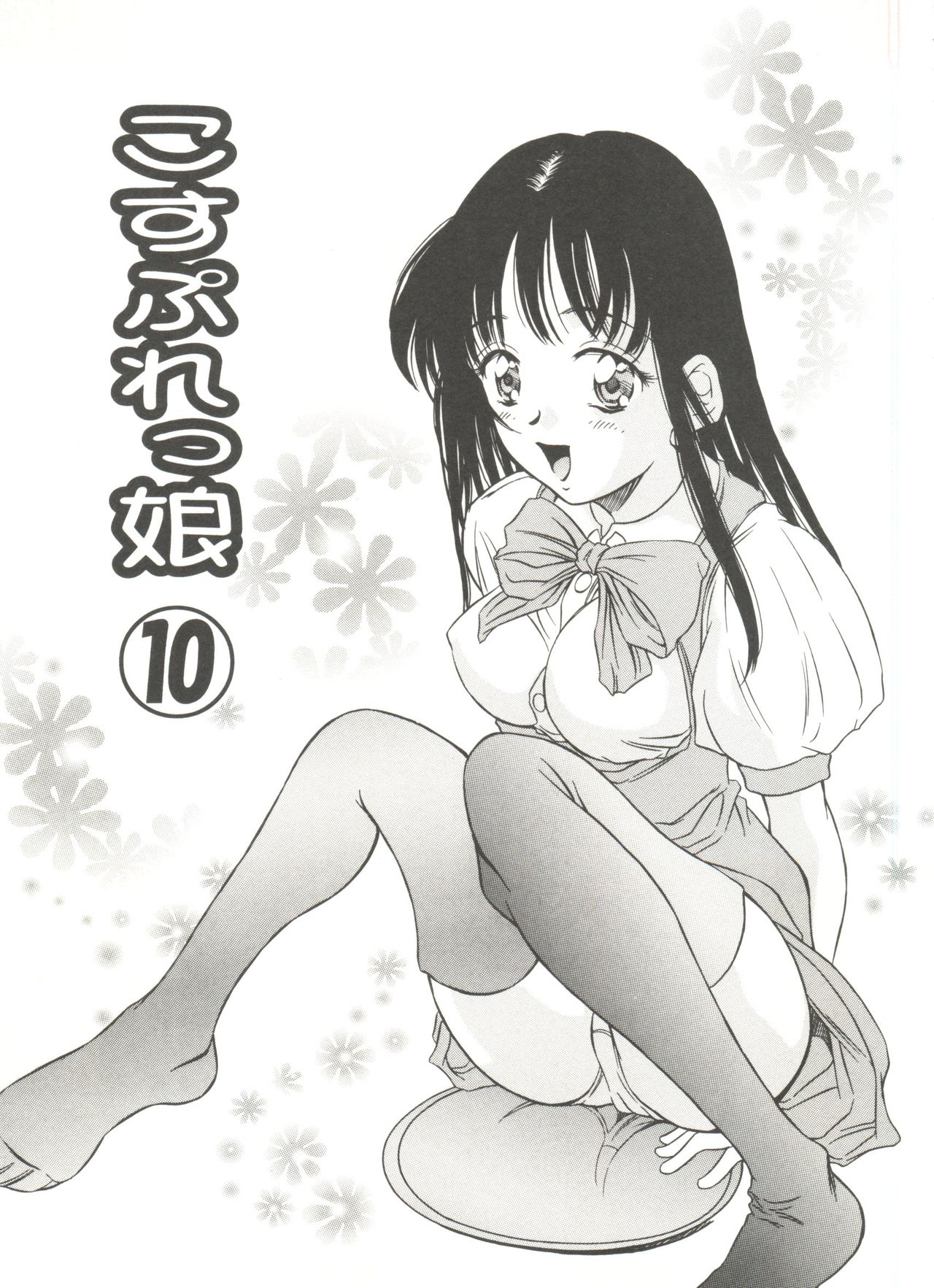 Tennen Cosprecco