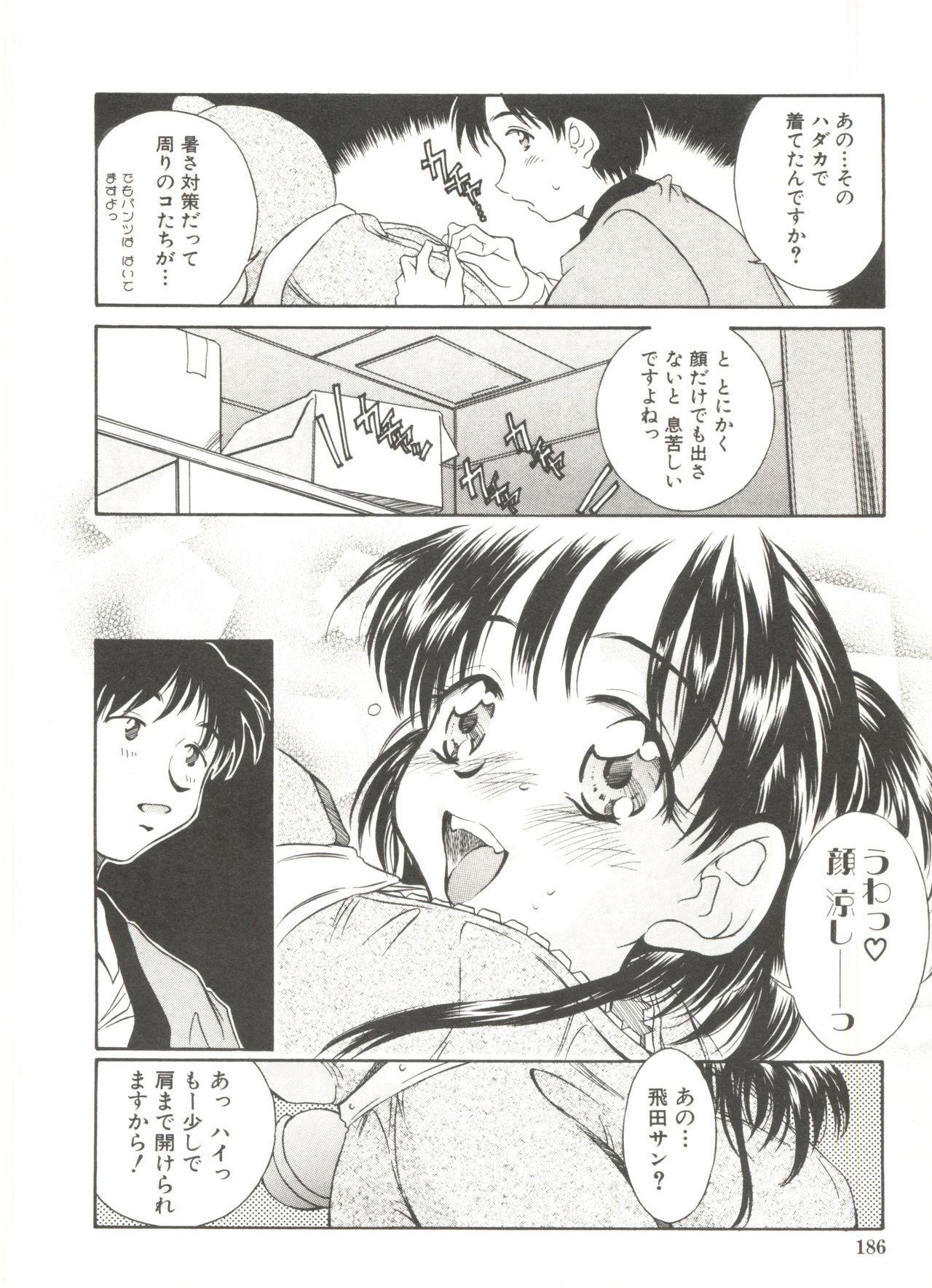 Tennen Cosprecco