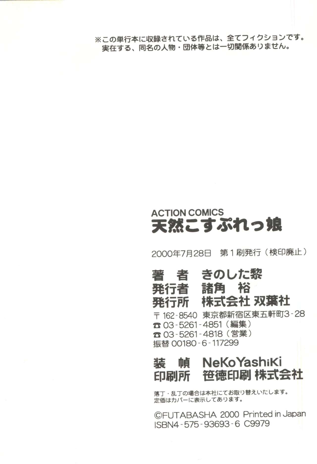 Tennen Cosprecco