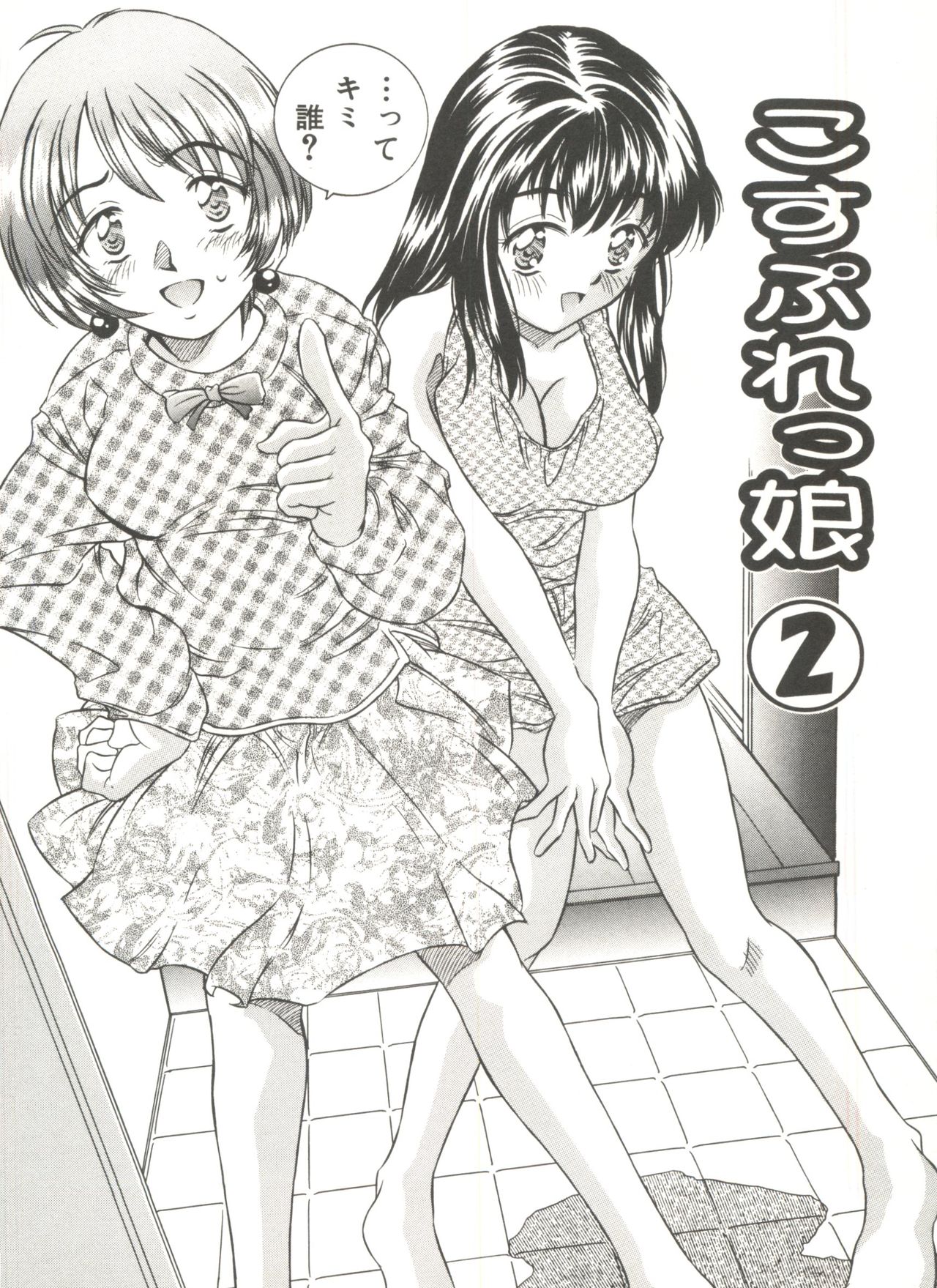 Tennen Cosprecco