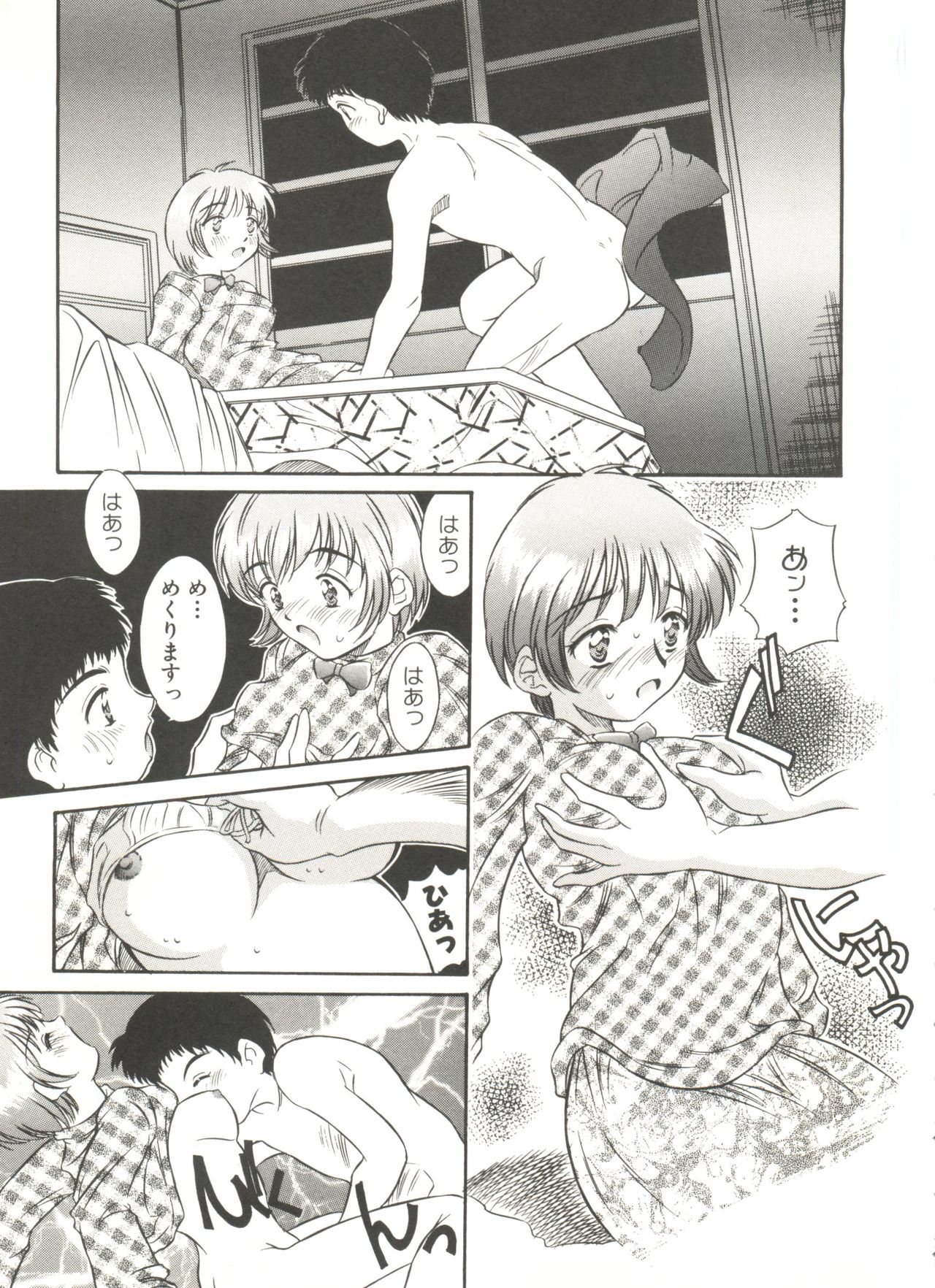Tennen Cosprecco