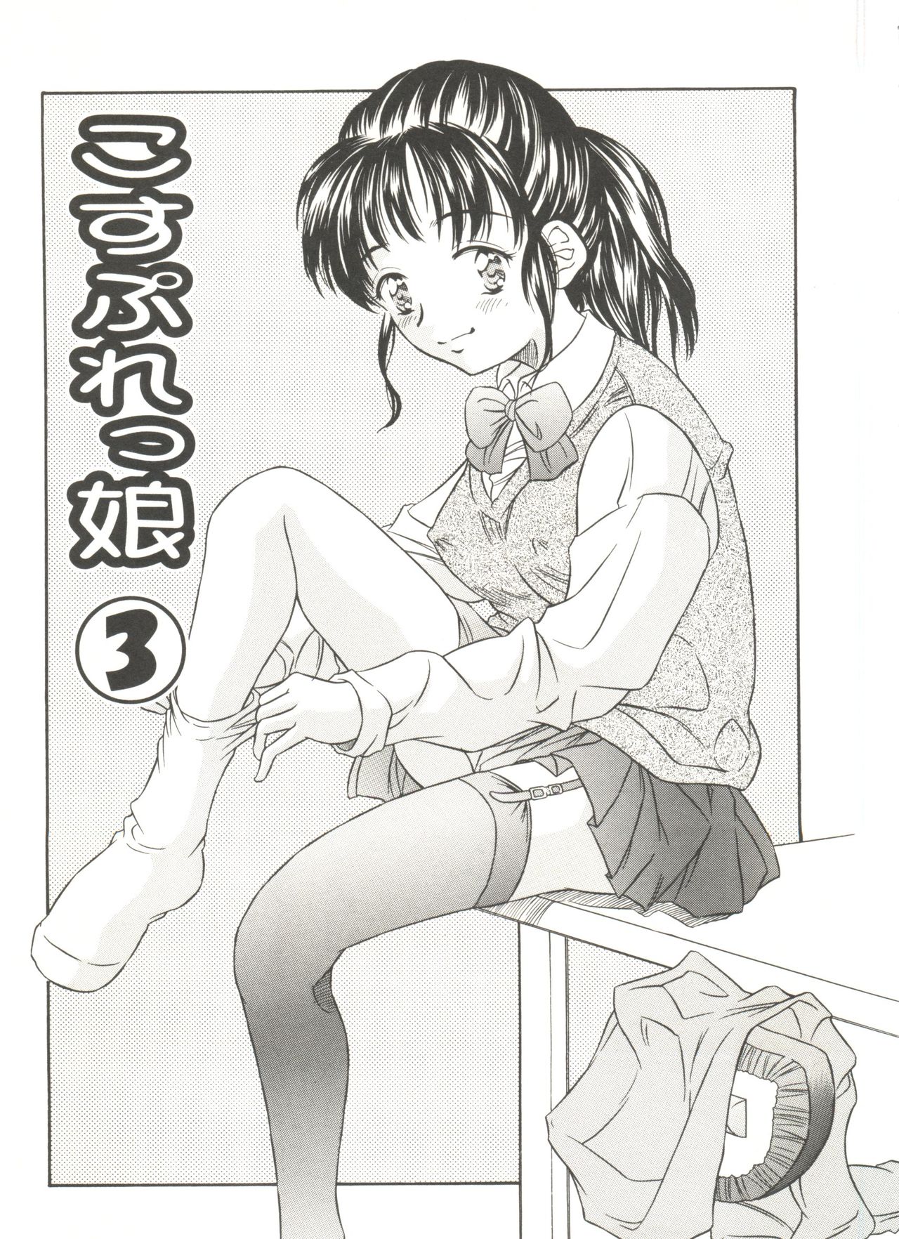 Tennen Cosprecco