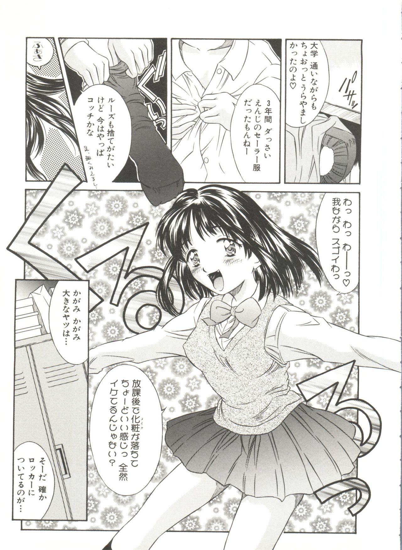 Tennen Cosprecco