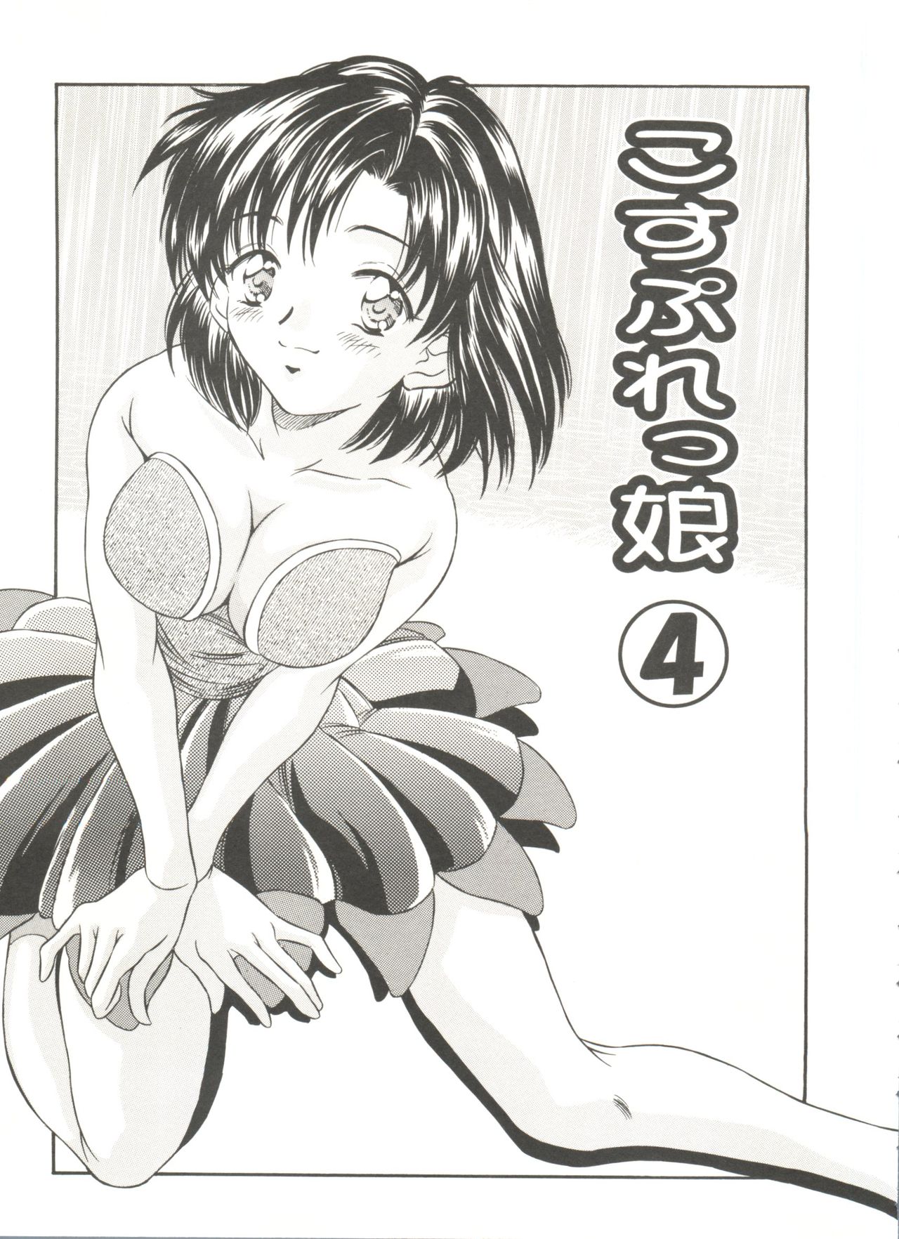 Tennen Cosprecco