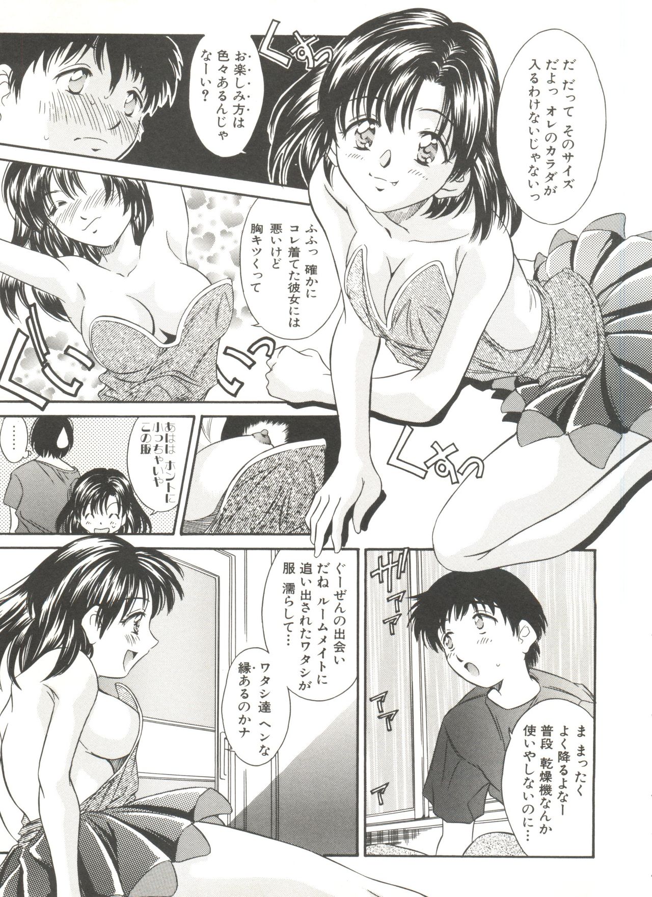 Tennen Cosprecco