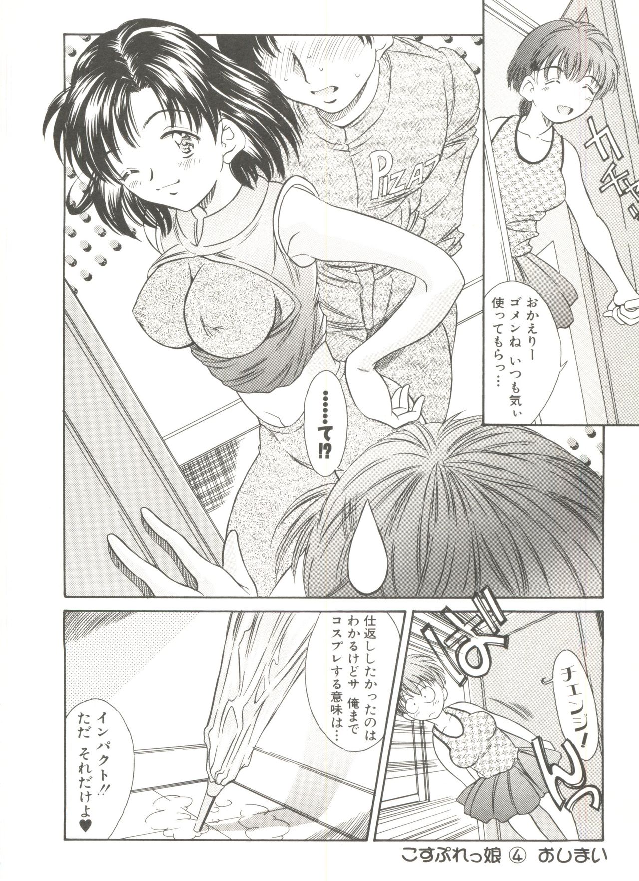 Tennen Cosprecco
