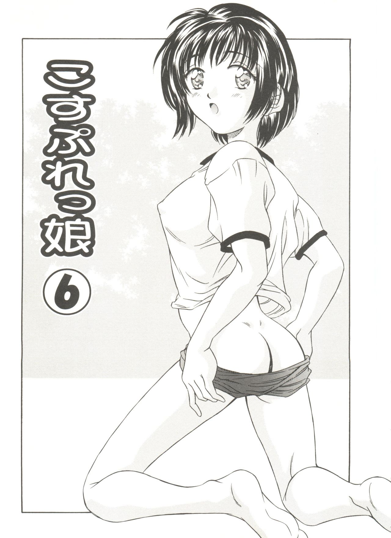 Tennen Cosprecco