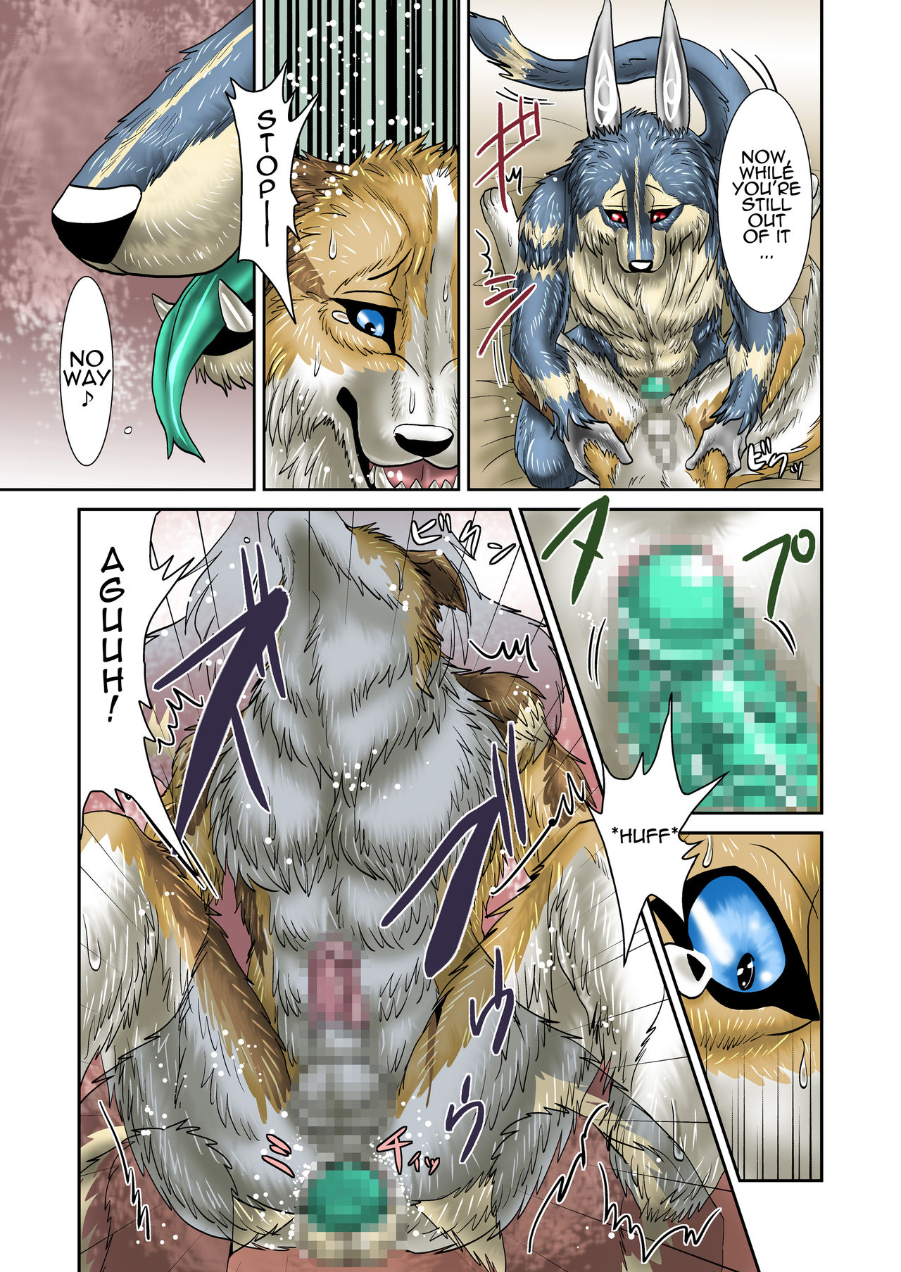 アクマデモ