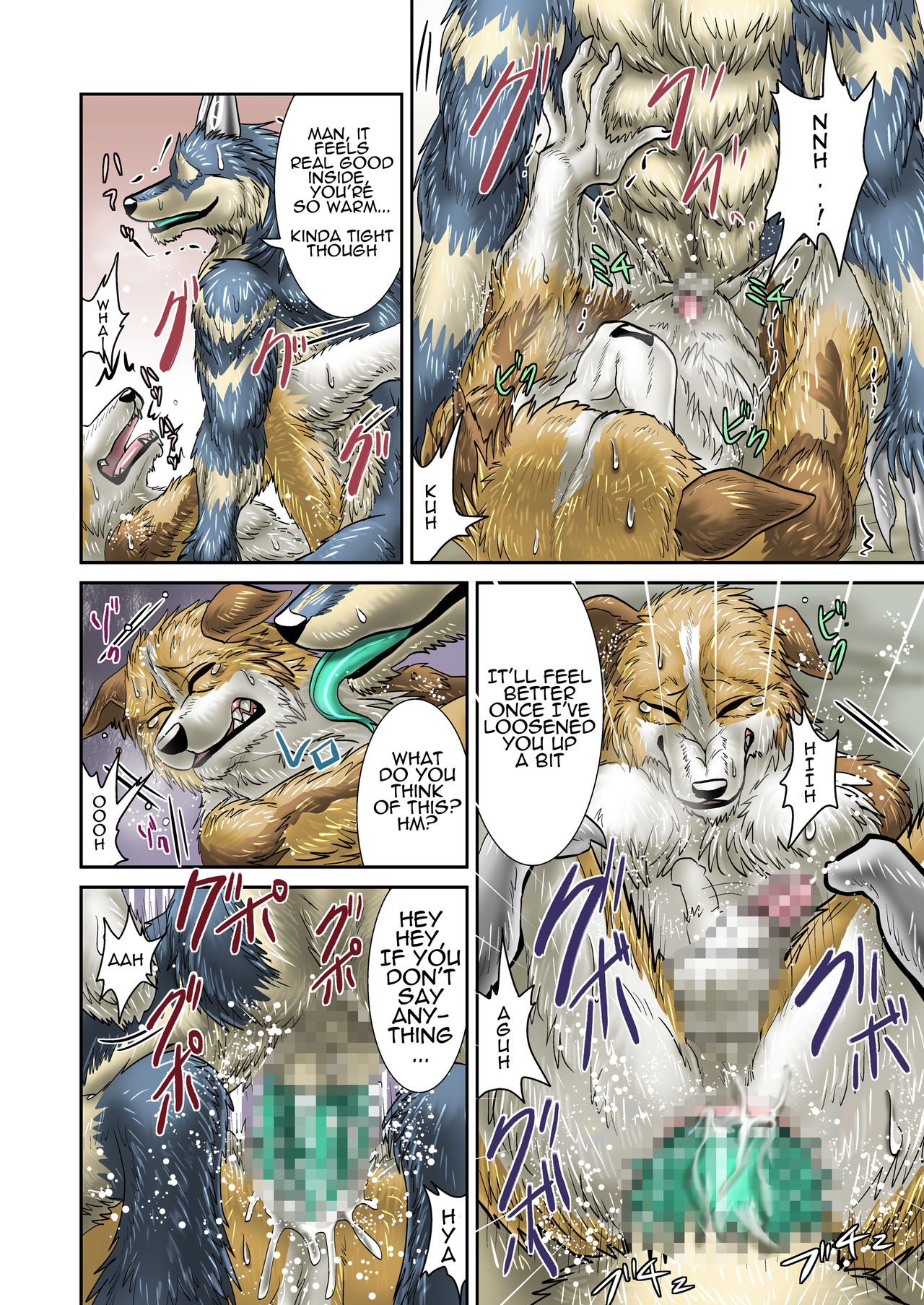 アクマデモ