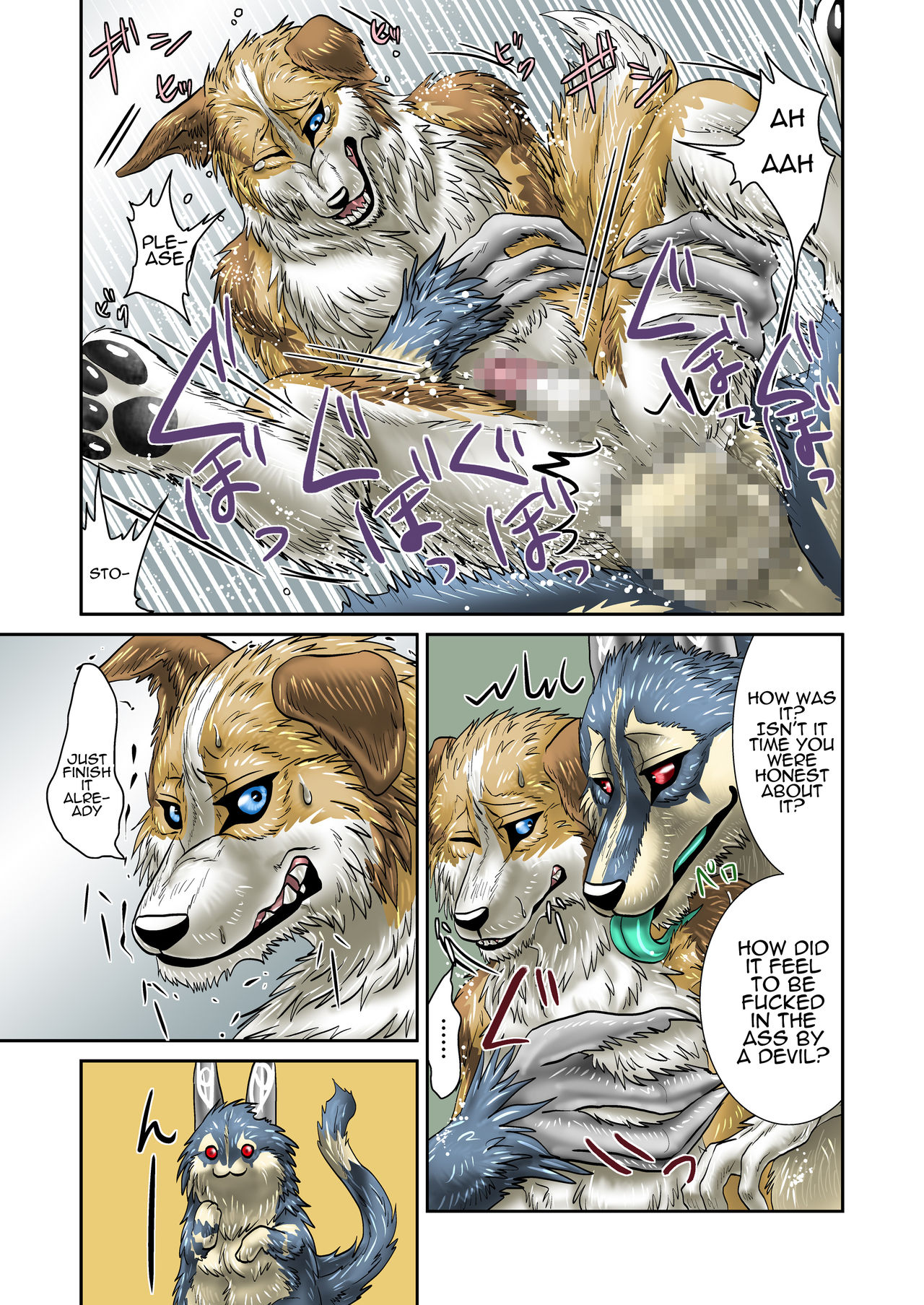 アクマデモ