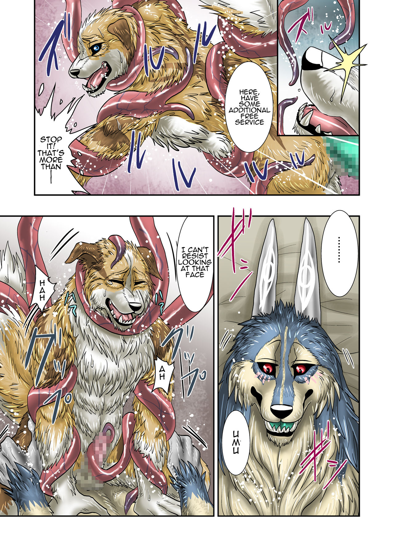 アクマデモ