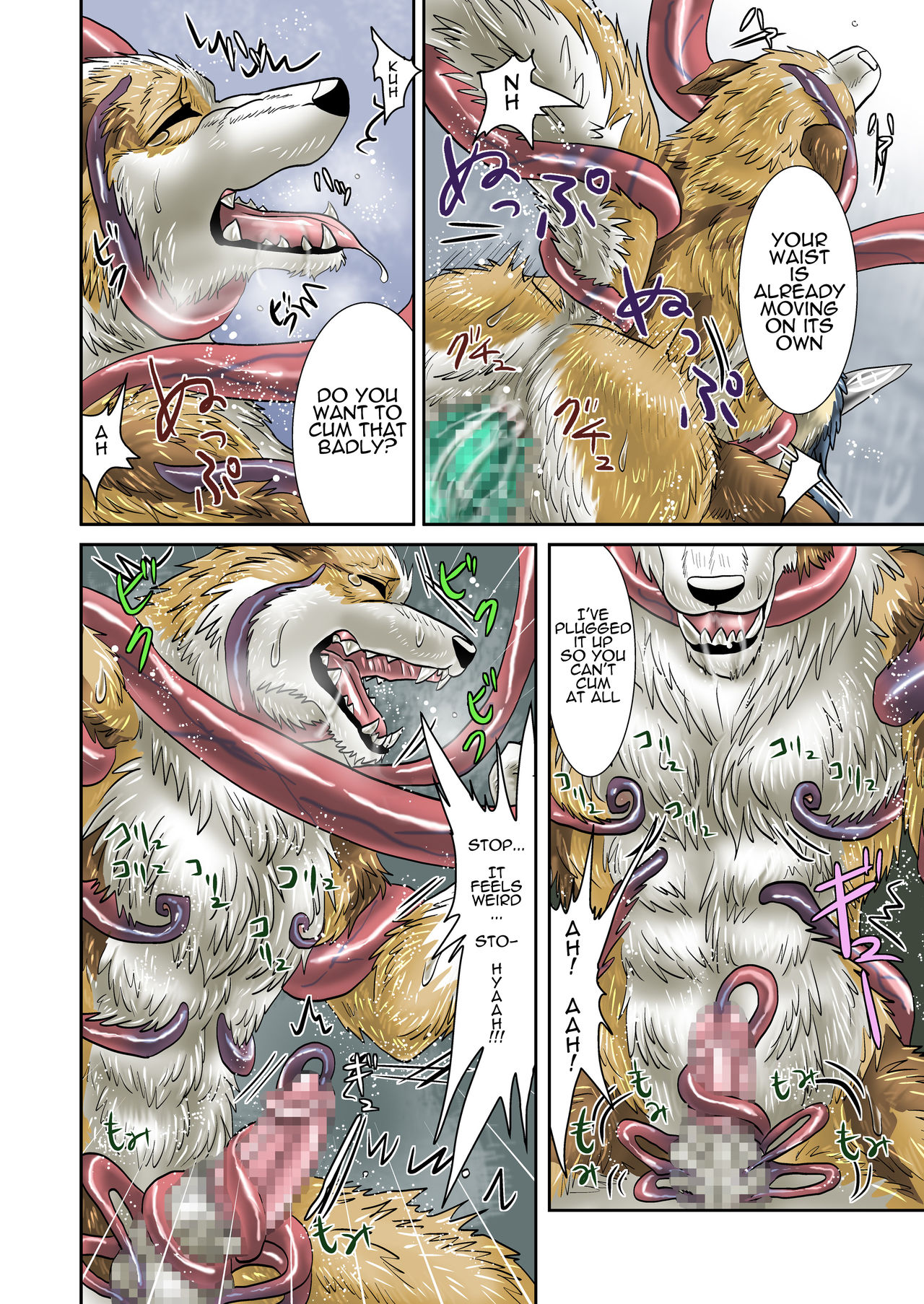 アクマデモ