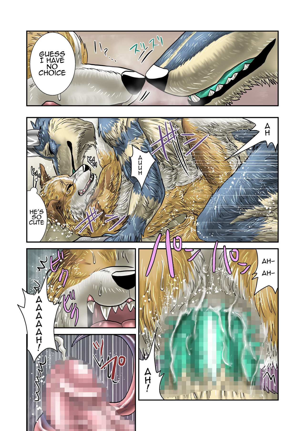 アクマデモ