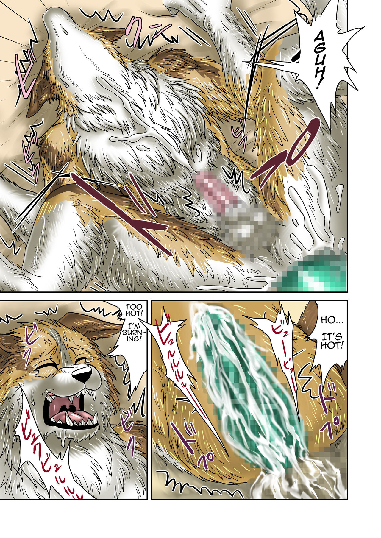 アクマデモ