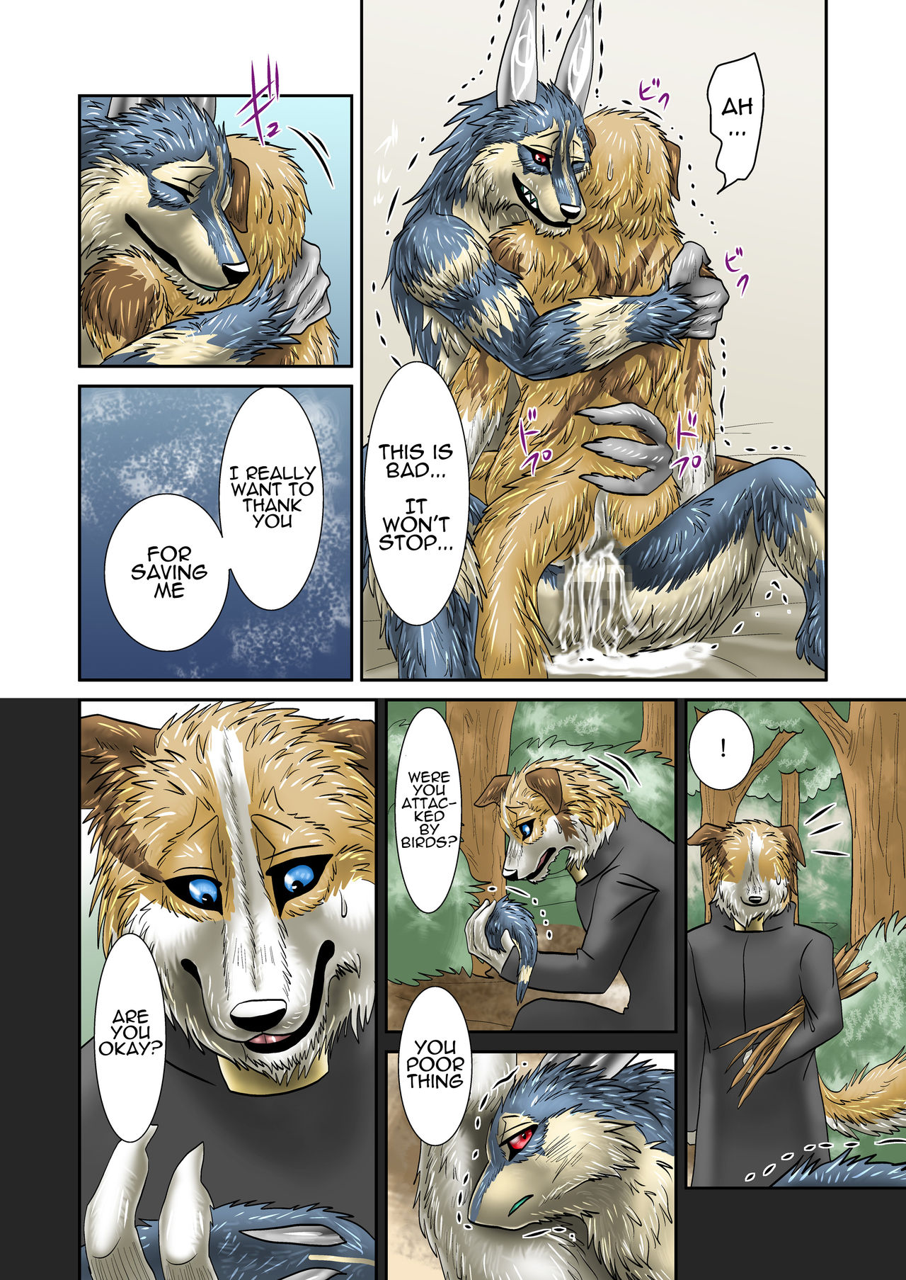 アクマデモ
