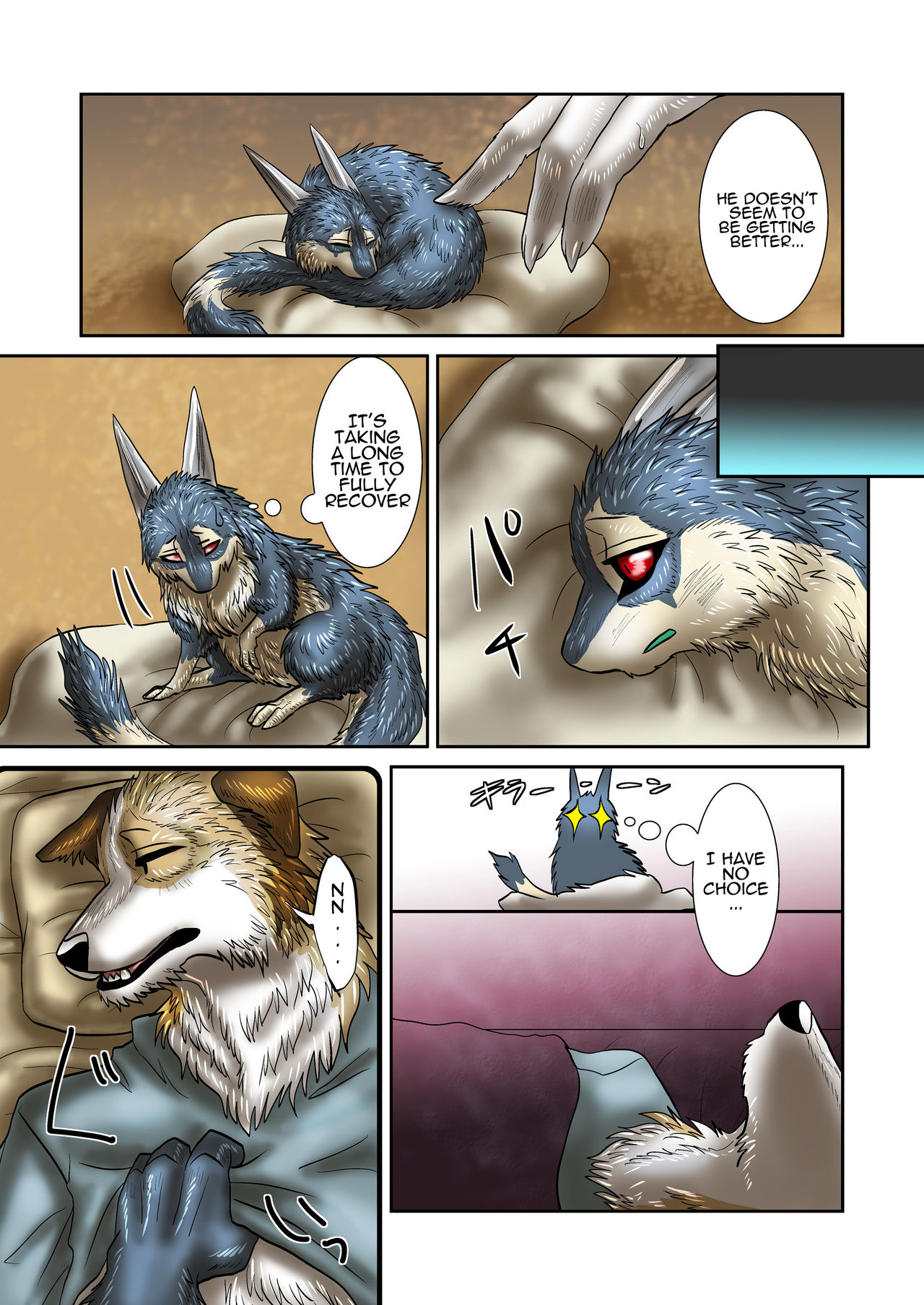 アクマデモ