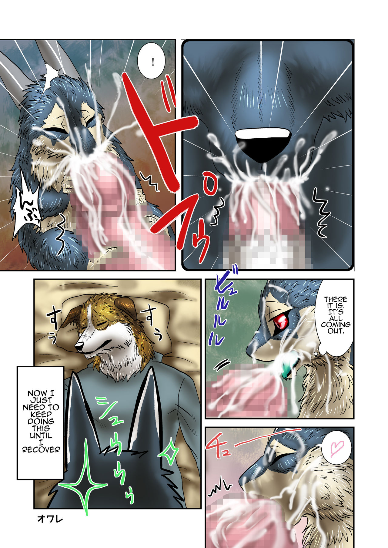 アクマデモ