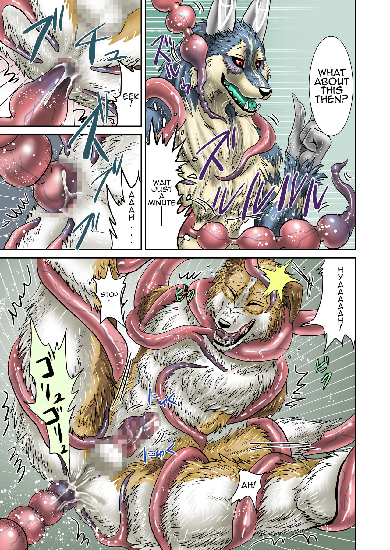 アクマデモ
