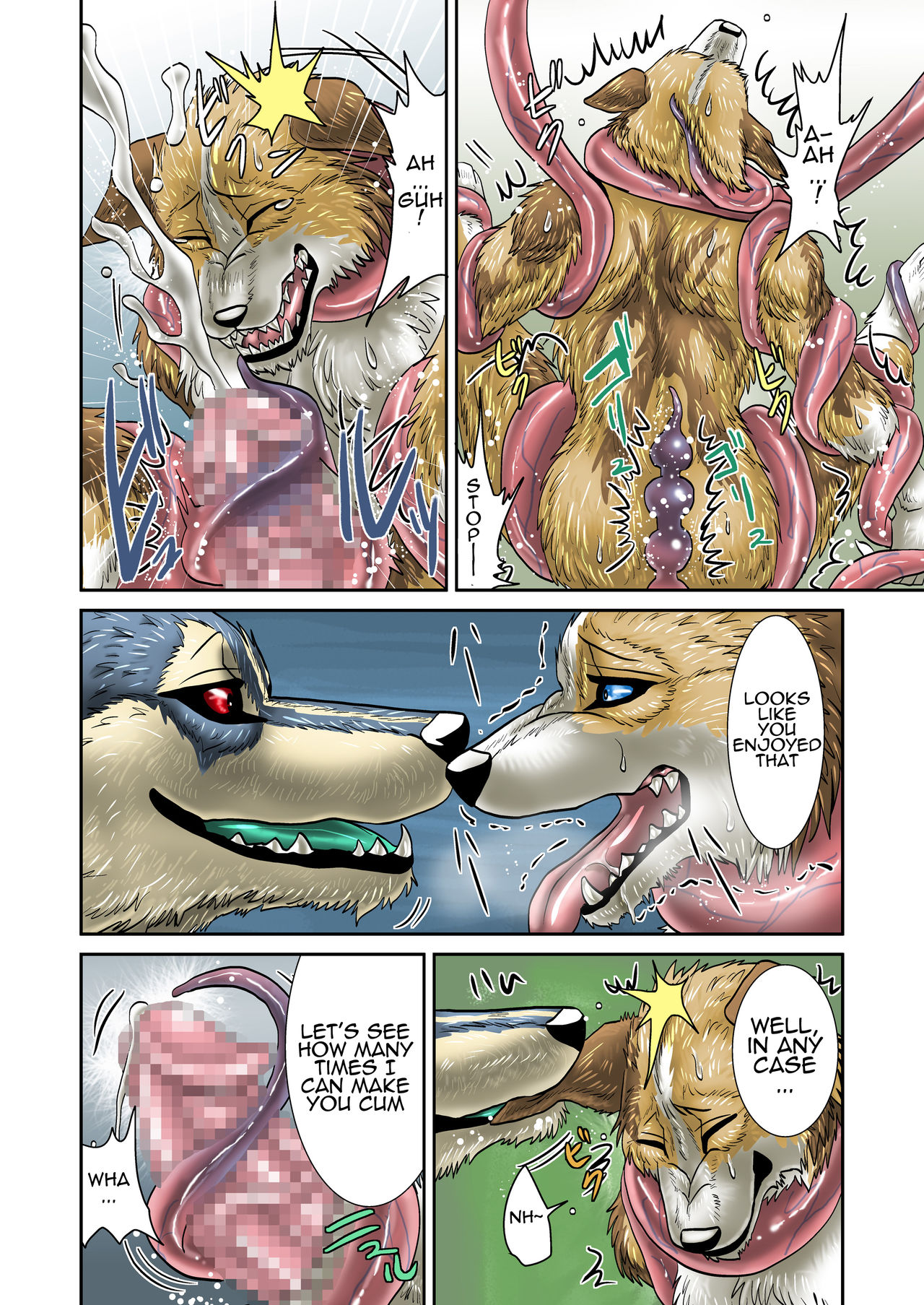 アクマデモ