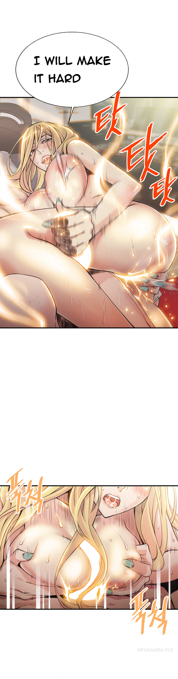 死んだろくでなしCh.0-15を殺す