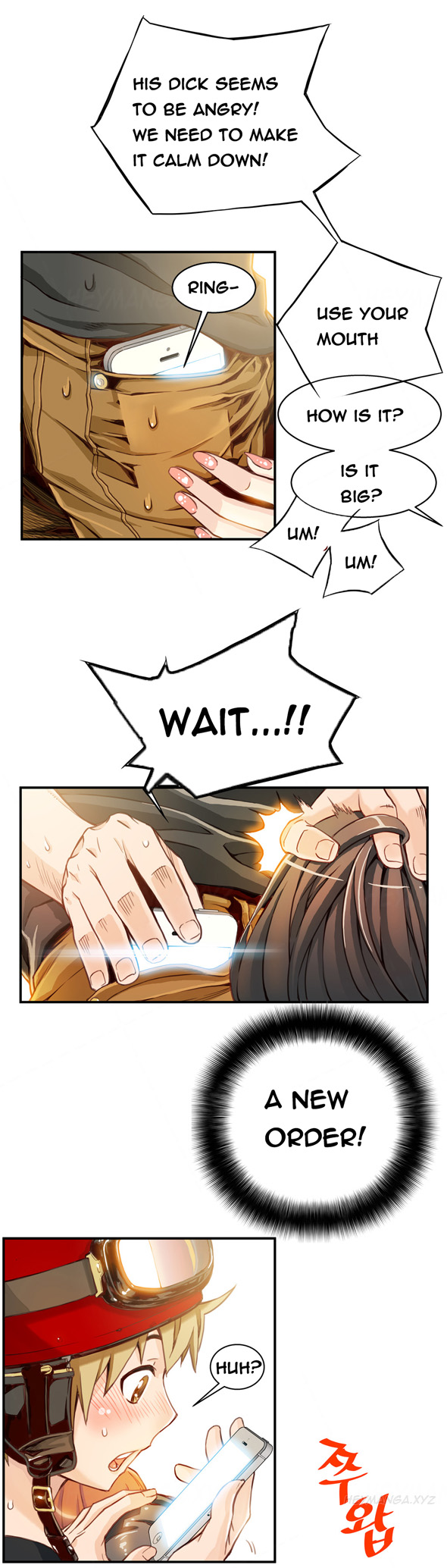 死んだろくでなしCh.0-15を殺す