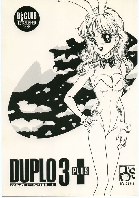 DUPLO3 + DUPLO3 +