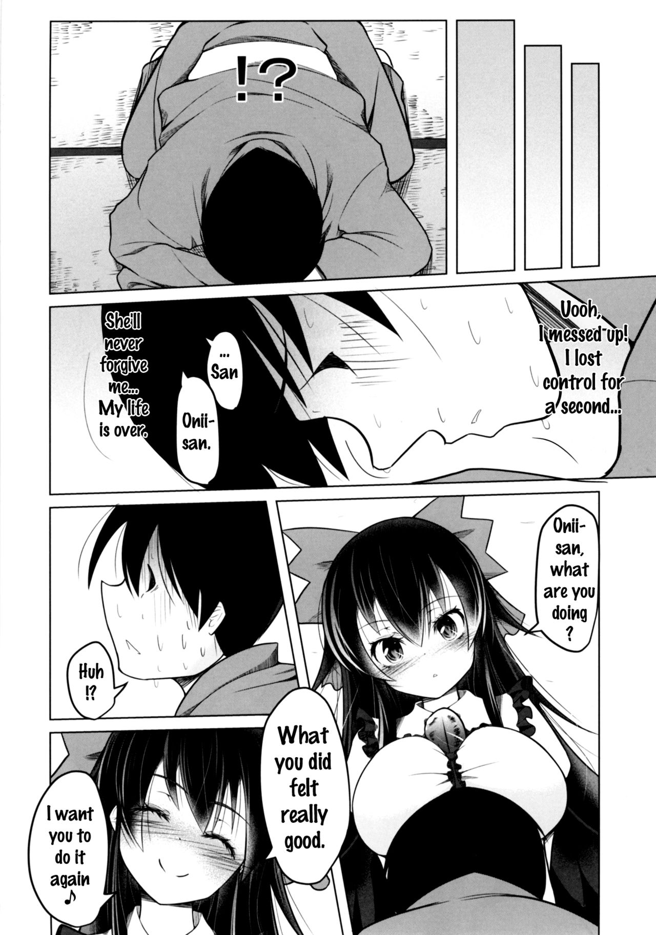 ヌクヌク奥う{doujins.com}