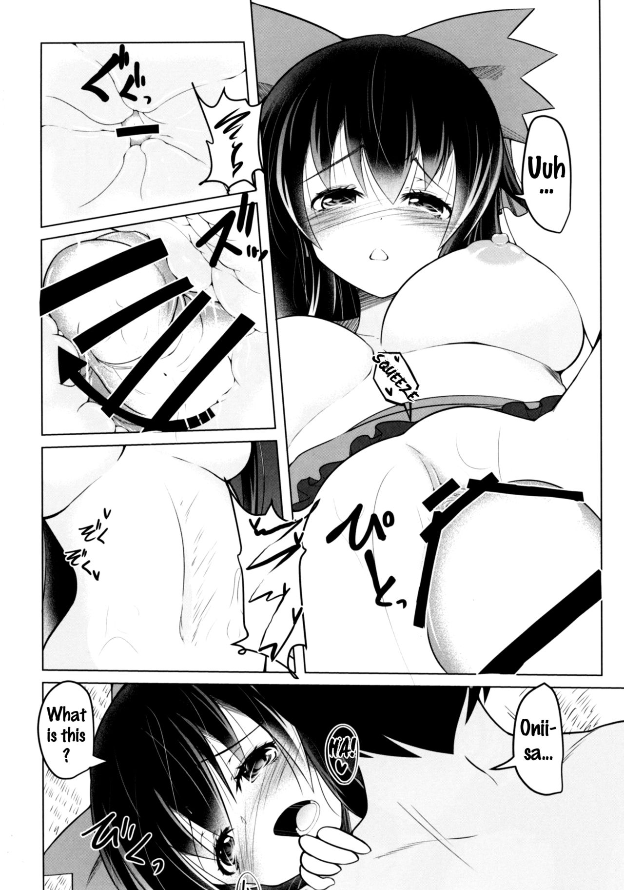 ヌクヌク奥う{doujins.com}