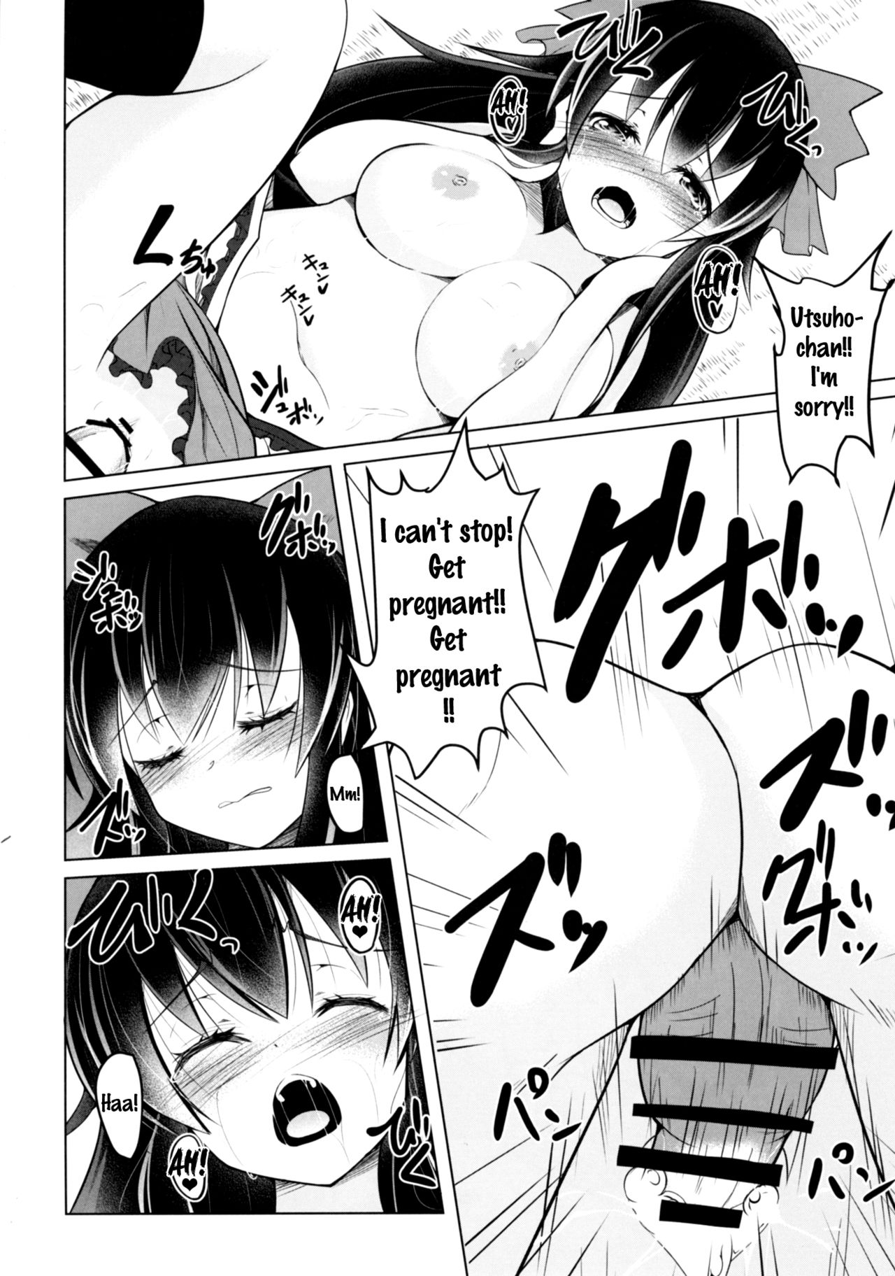 ヌクヌク奥う{doujins.com}