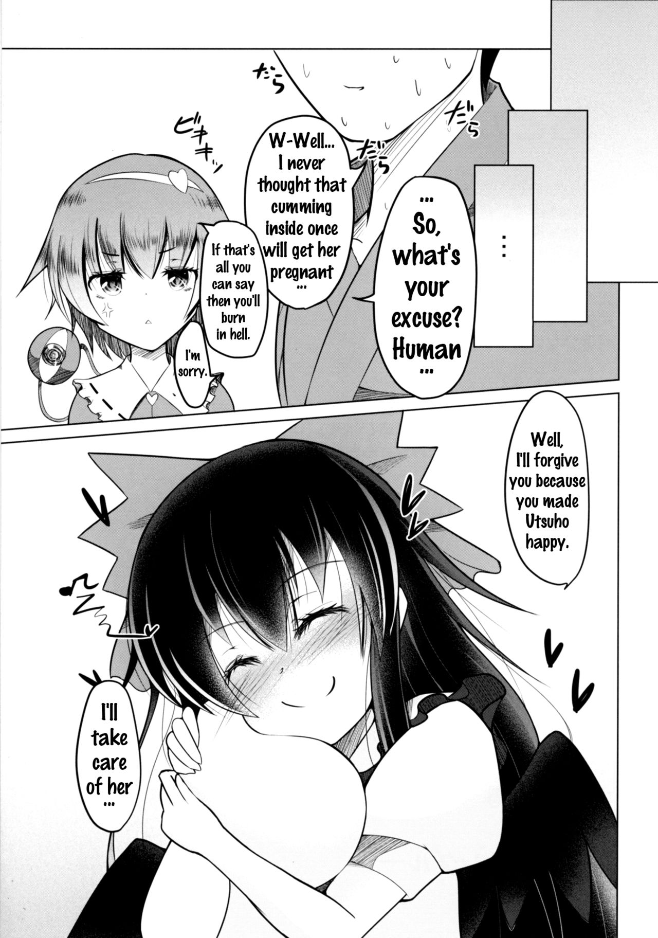 ヌクヌク奥う{doujins.com}