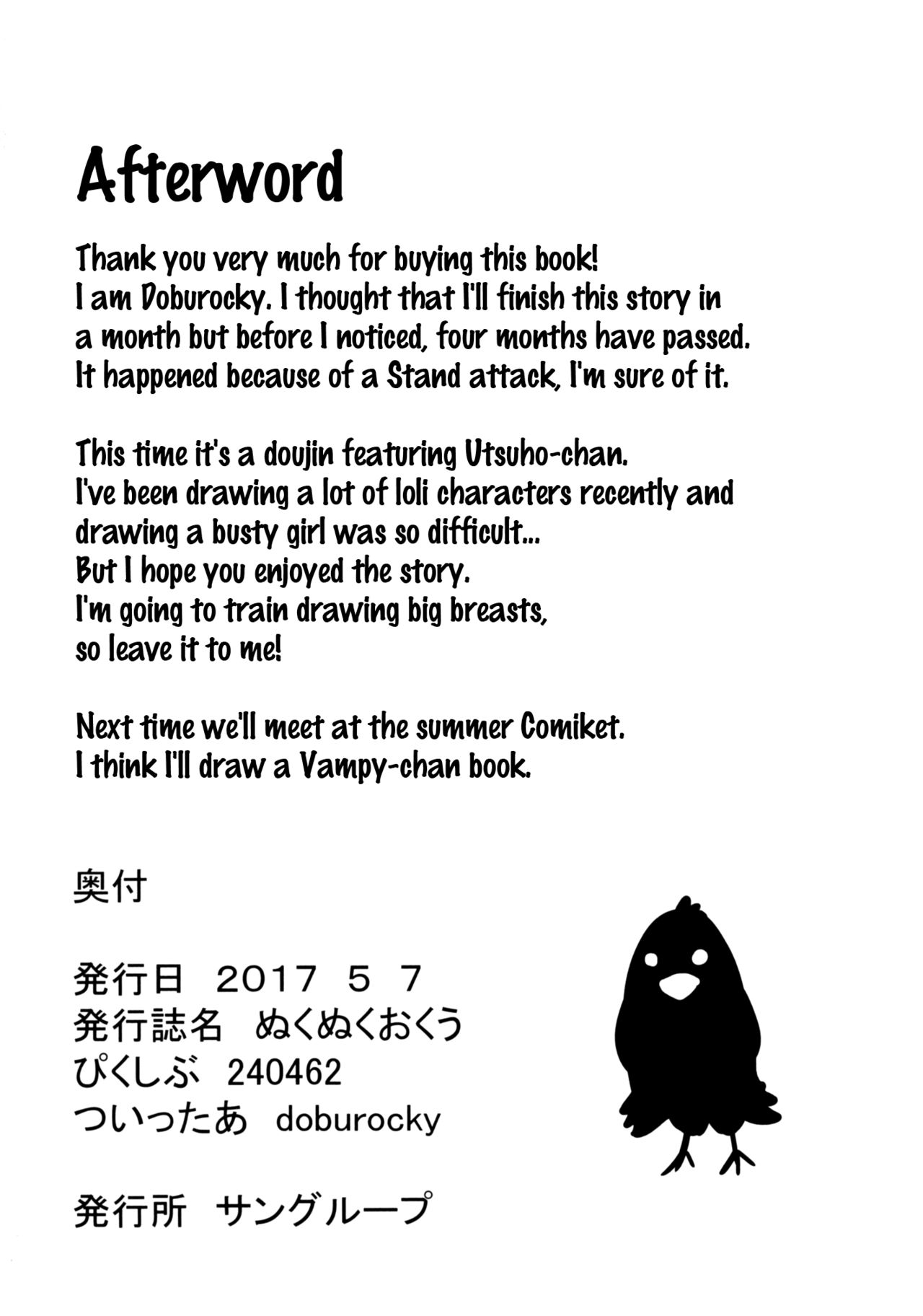 ヌクヌク奥う{doujins.com}
