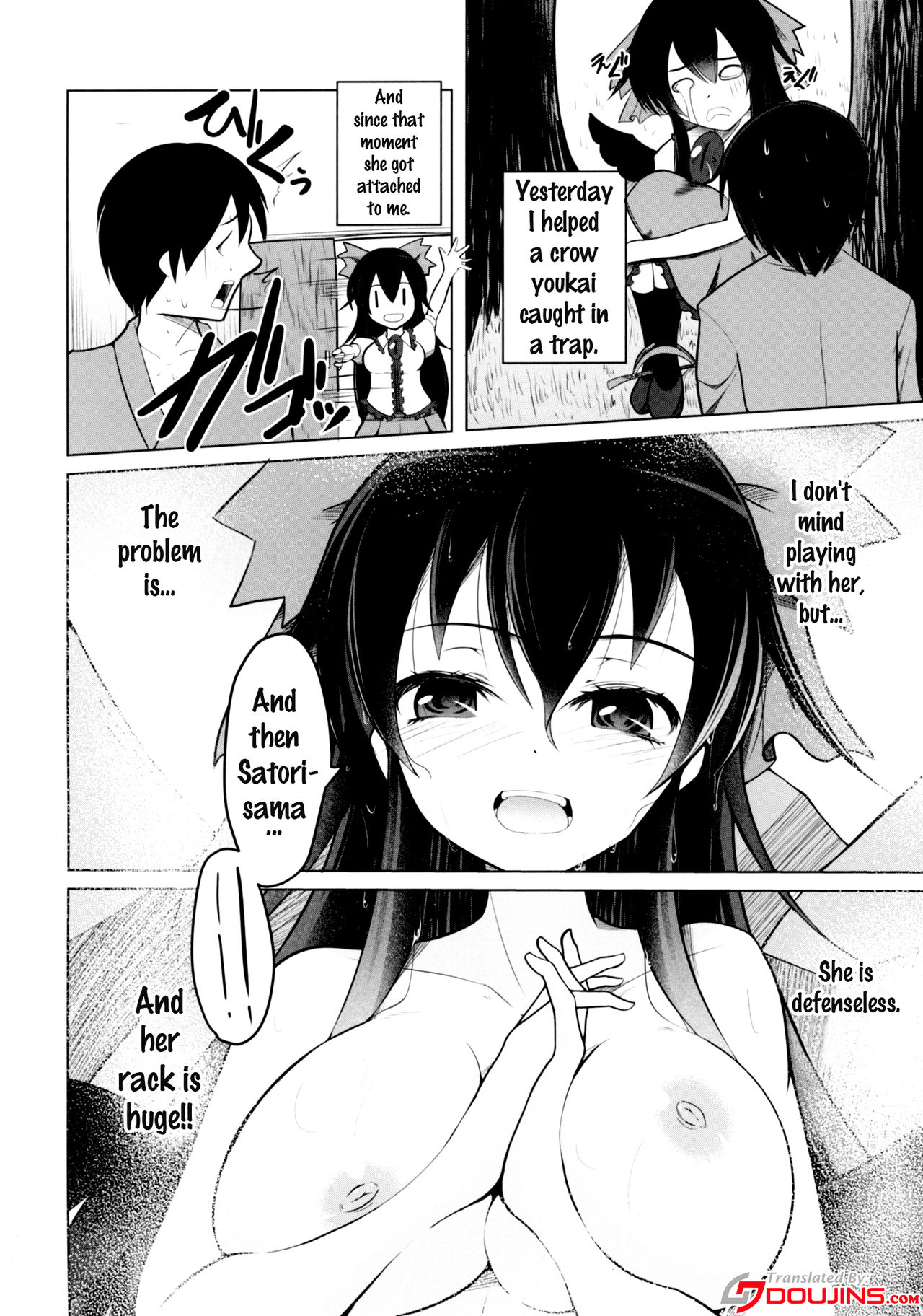 ヌクヌク奥う{doujins.com}