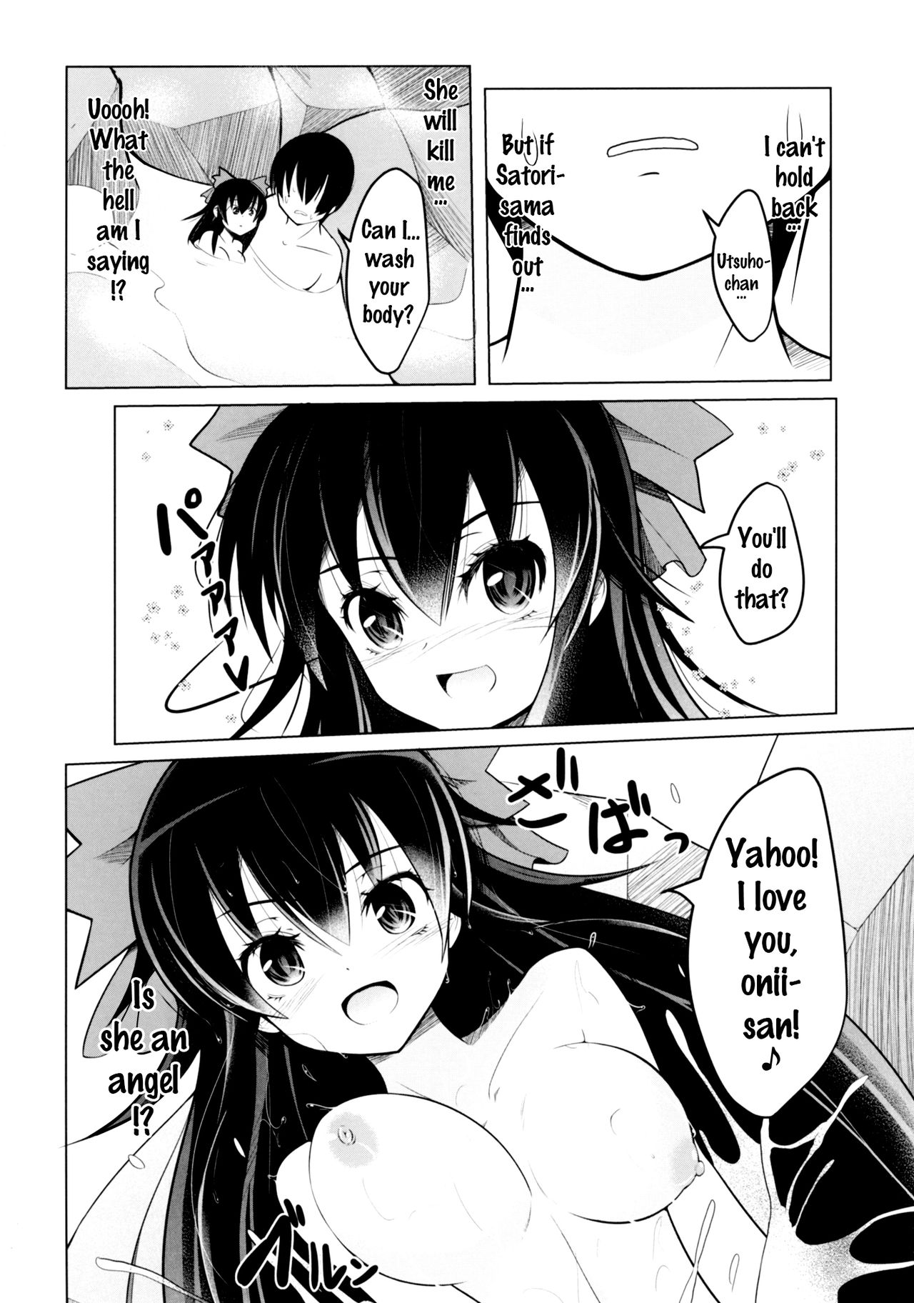 ヌクヌク奥う{doujins.com}