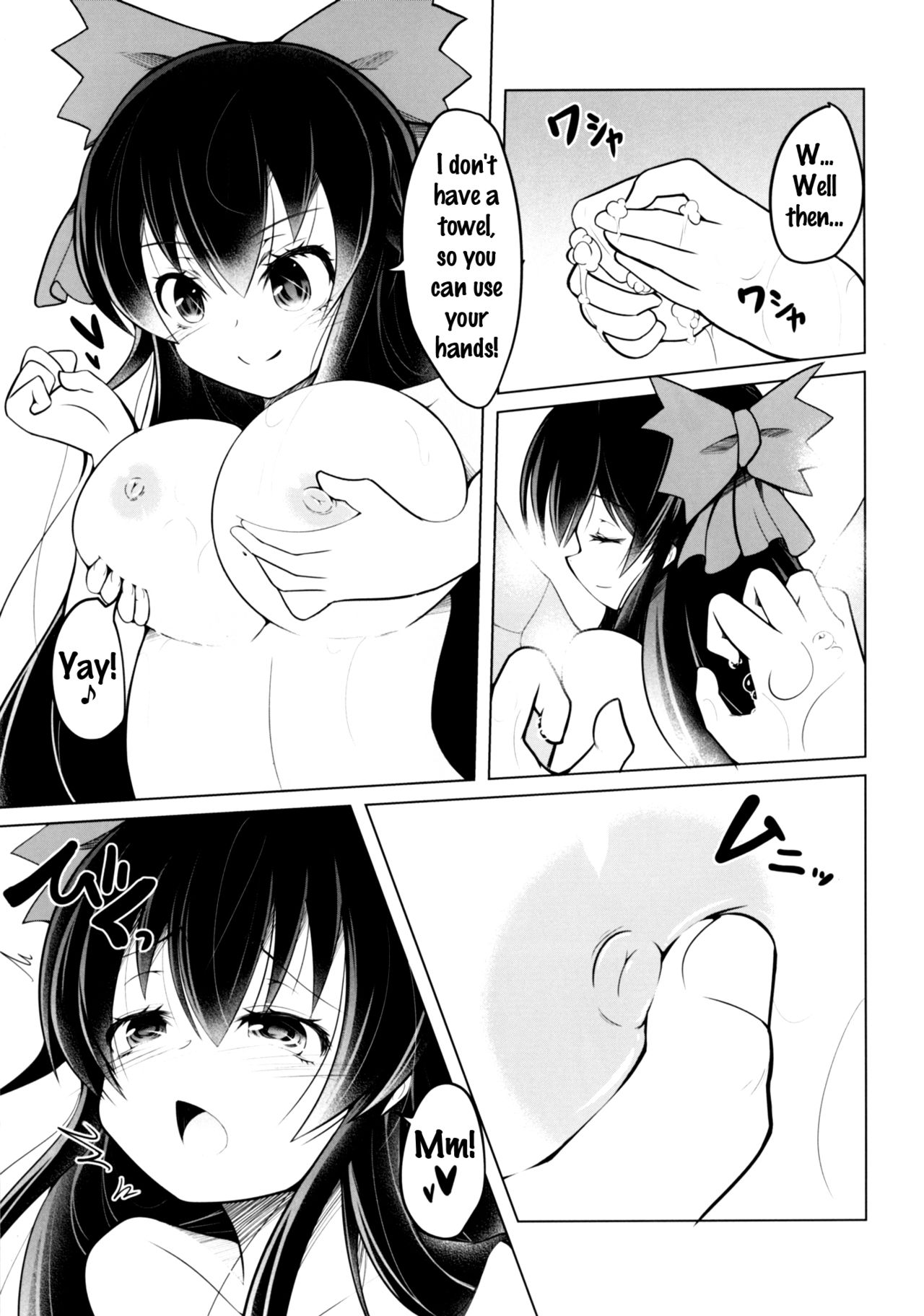 ヌクヌク奥う{doujins.com}