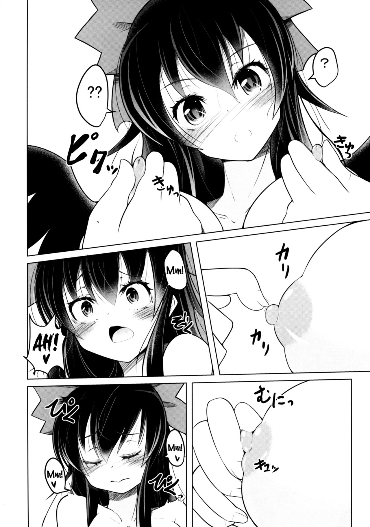 ヌクヌク奥う{doujins.com}